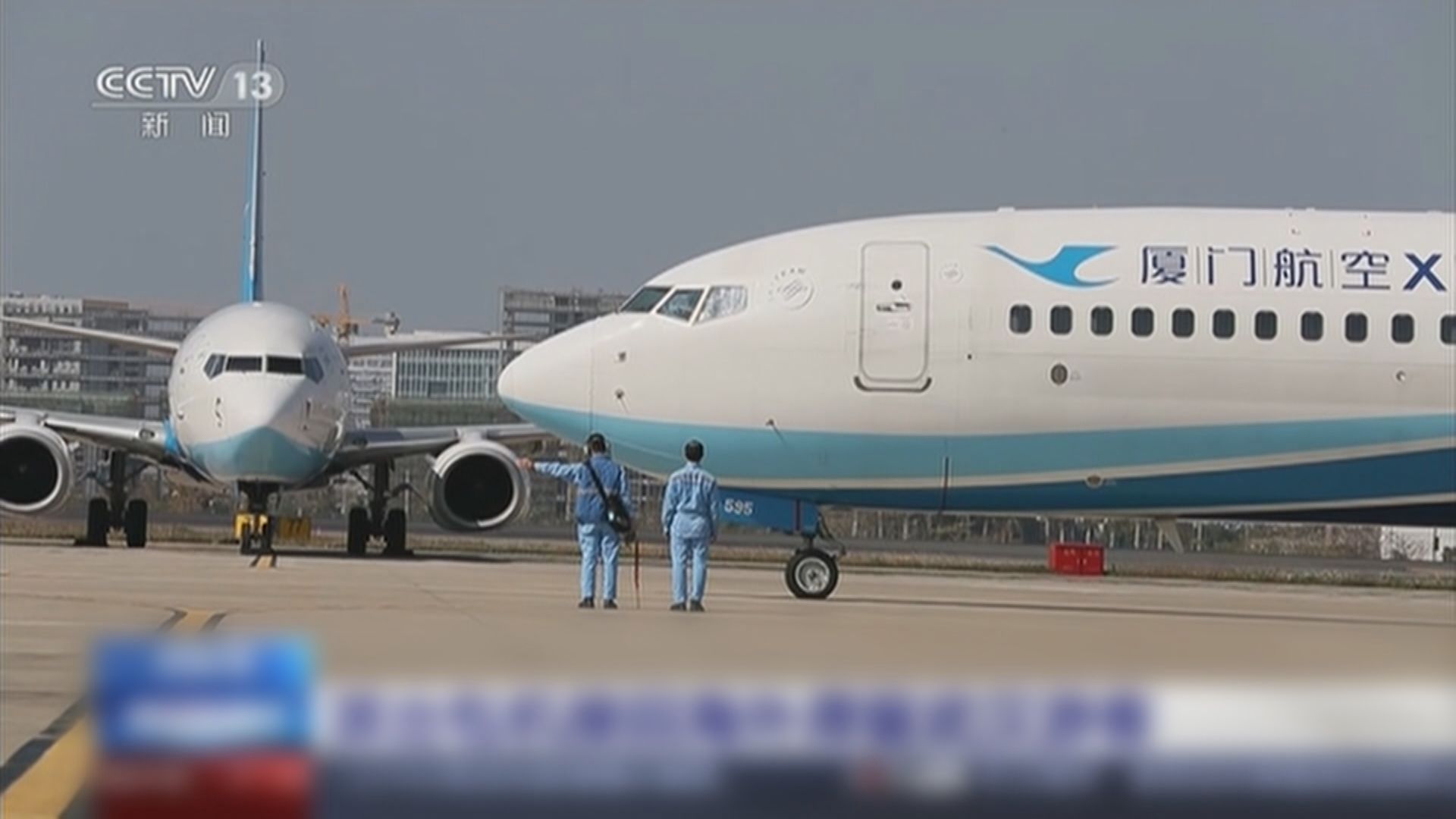 中國派包機往泰國及馬來西亞　接載滯留武漢人回國