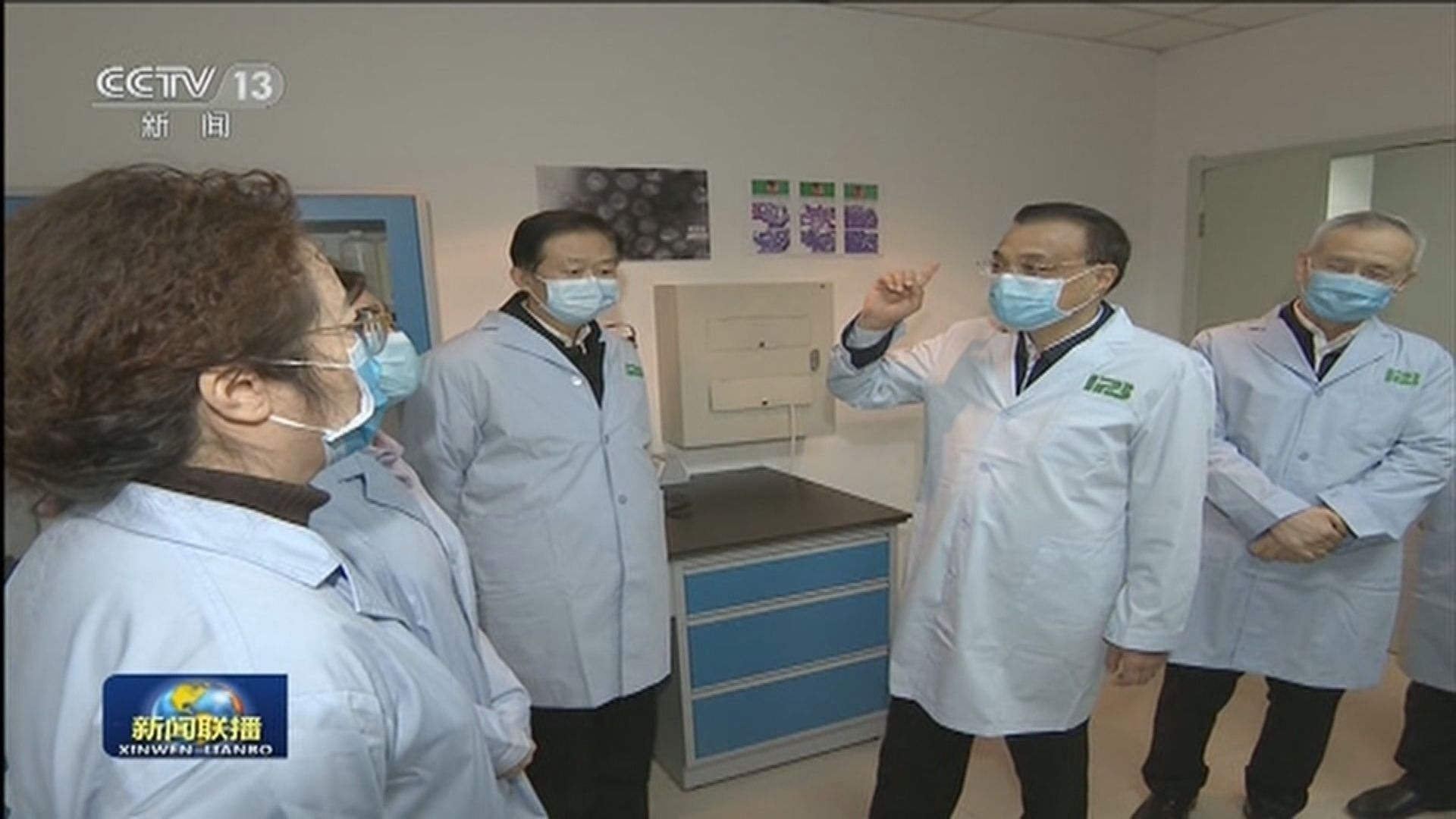 李克強指示加緊研究治療藥物和疫苗