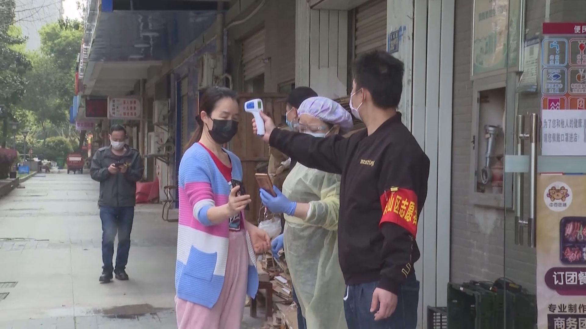 中共中央政治局召開會議分析疫情形勢