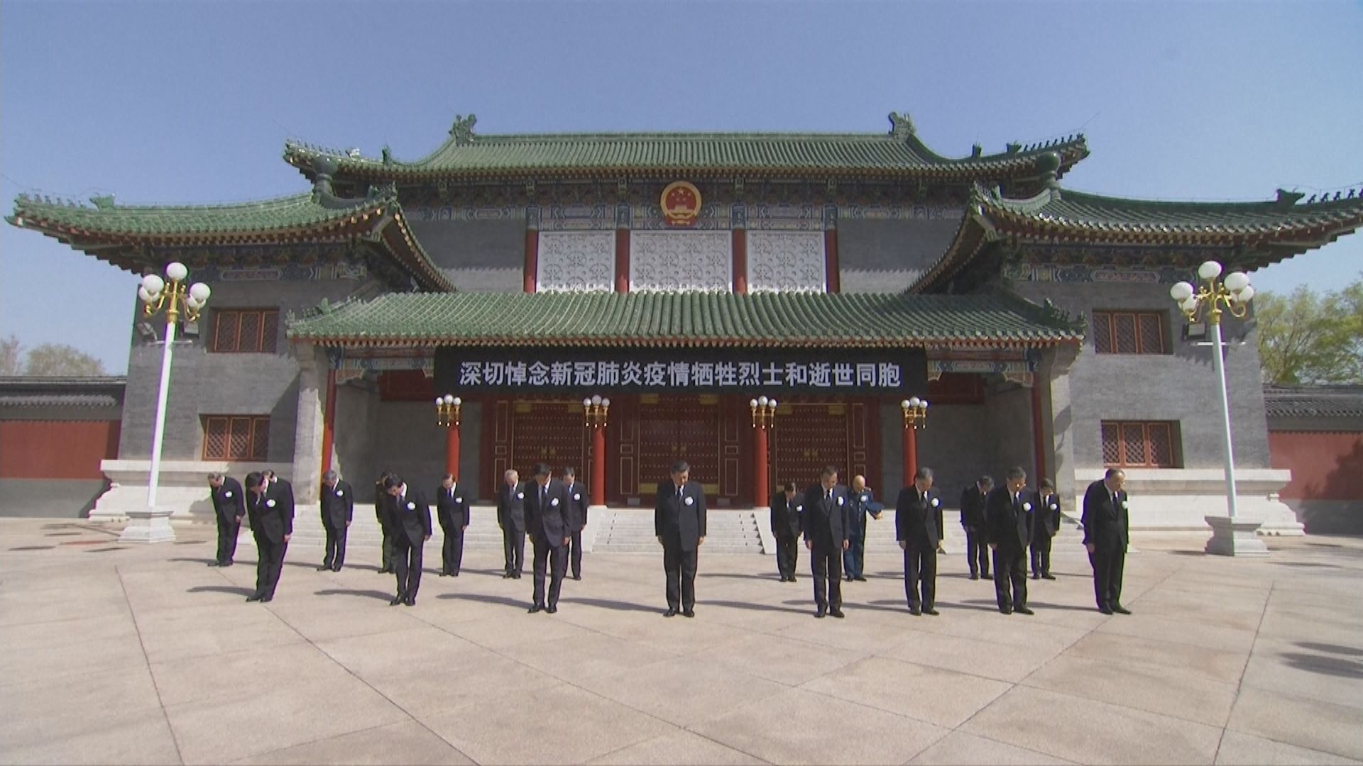 全國哀悼活動悼念新型肺炎逝世者