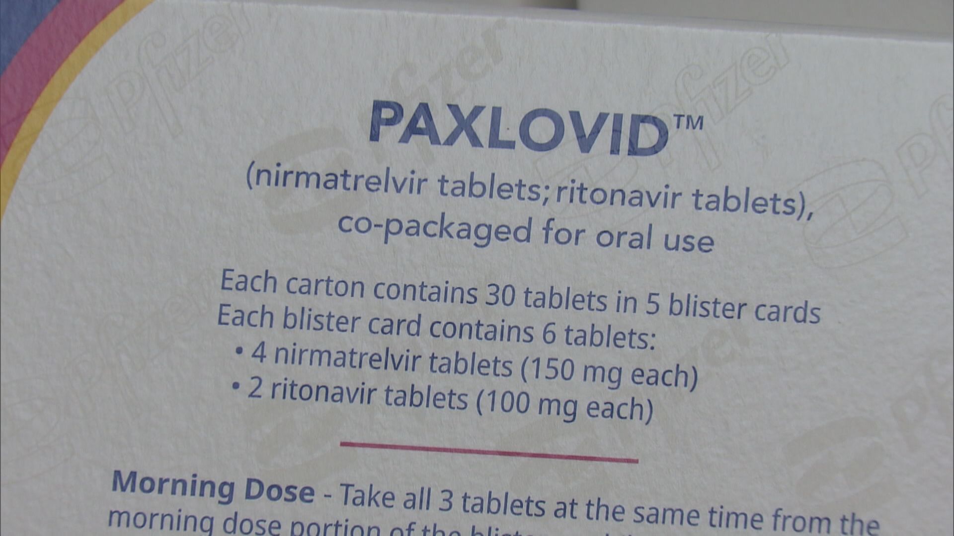 報道指中國與輝瑞商討於內地生產新冠口服藥