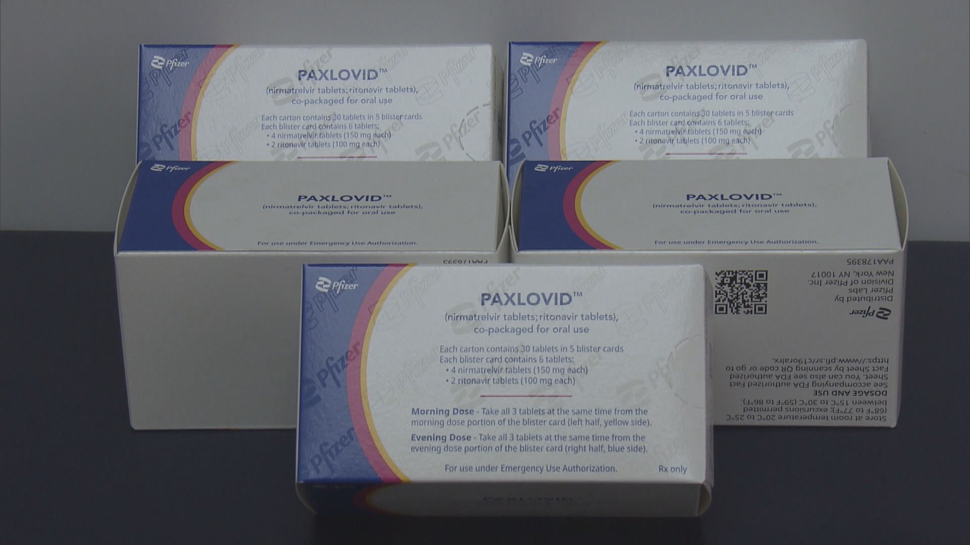 輝瑞新冠口服藥因報價高未納入醫保目錄