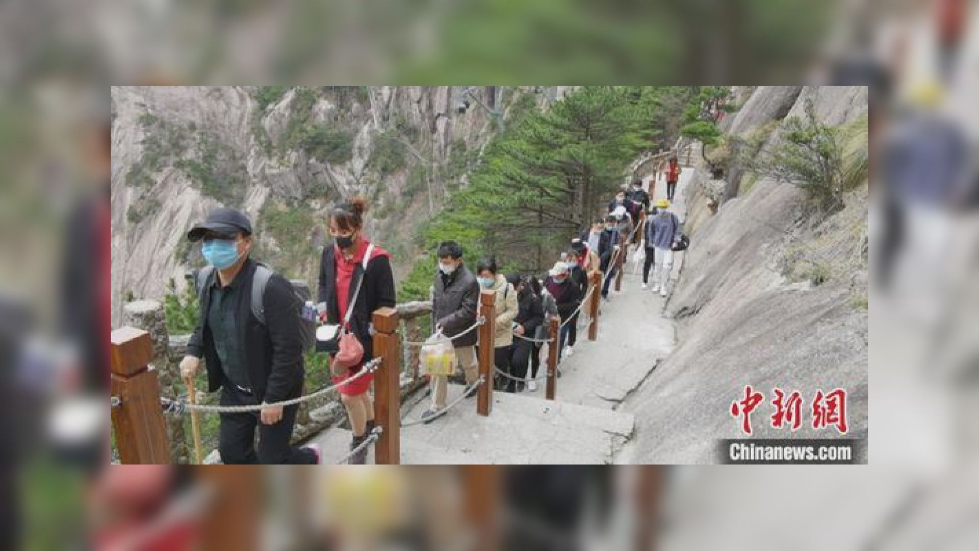 黃山景區改善人流控制　秩序回復正常