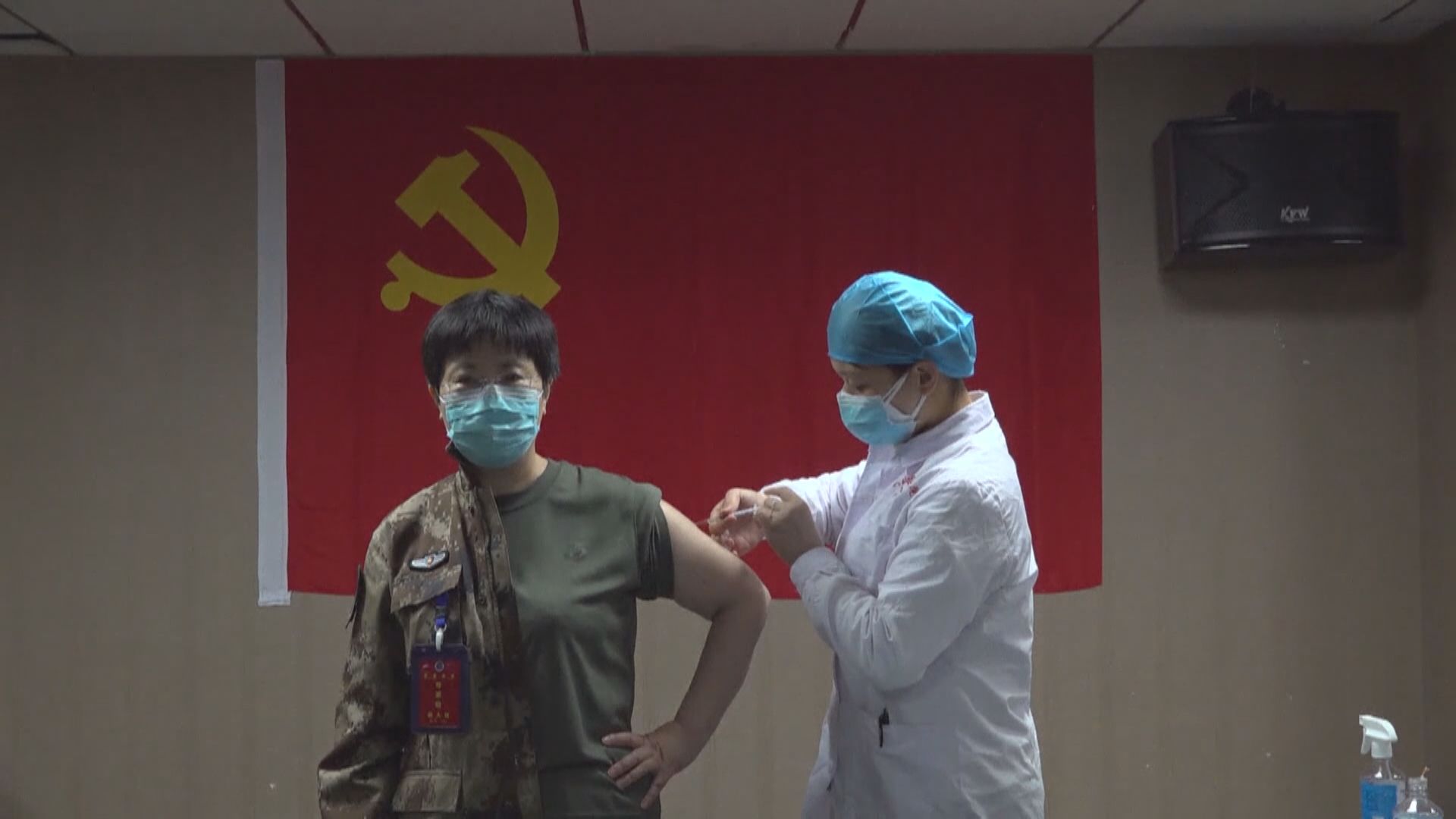 內地疫苗開始人體試驗　有志願者接種後一度輕微不適