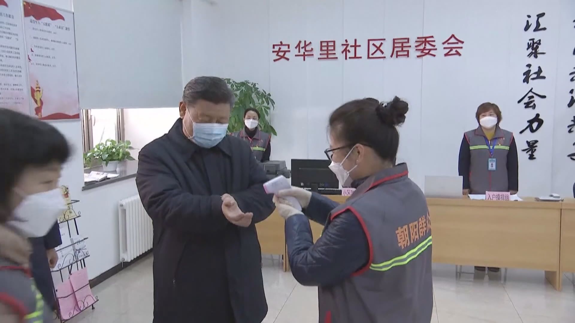 習近平：完善重大疫情防控體制機制