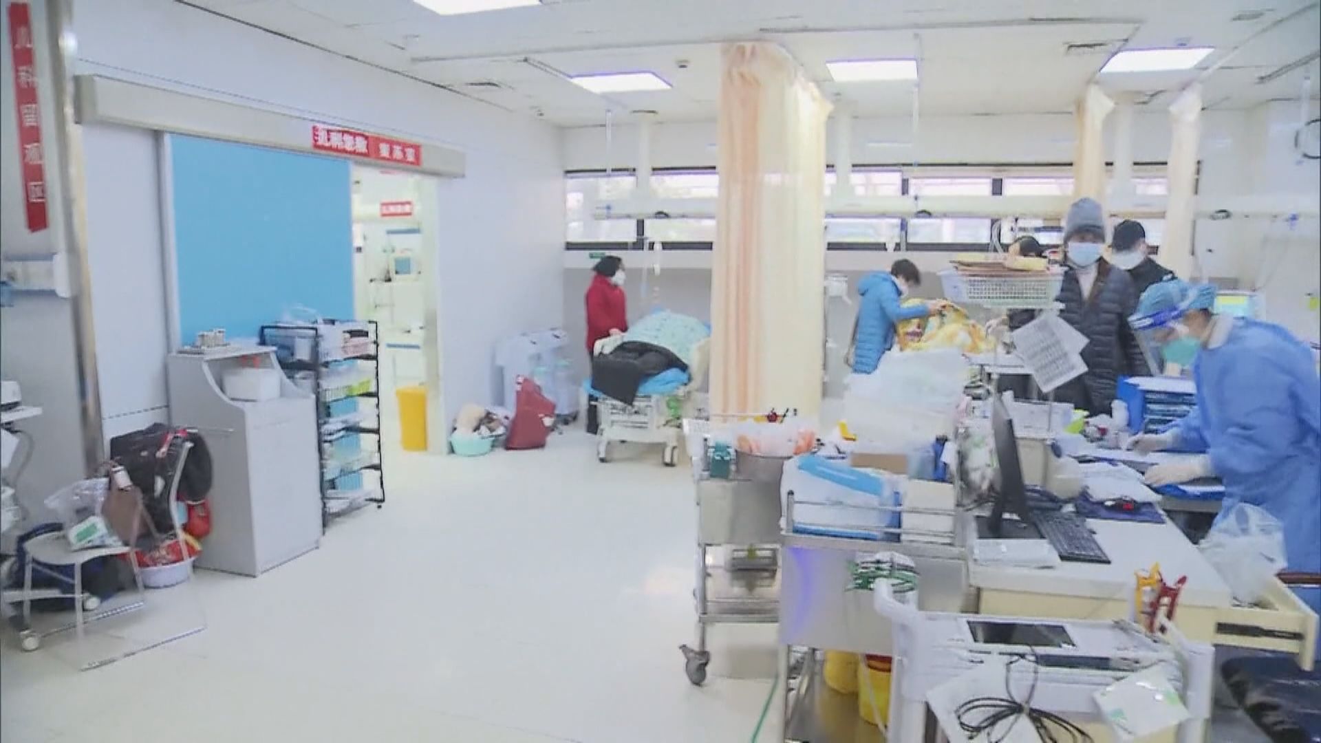 報道指上海、北京到急診室求診者連日爆滿