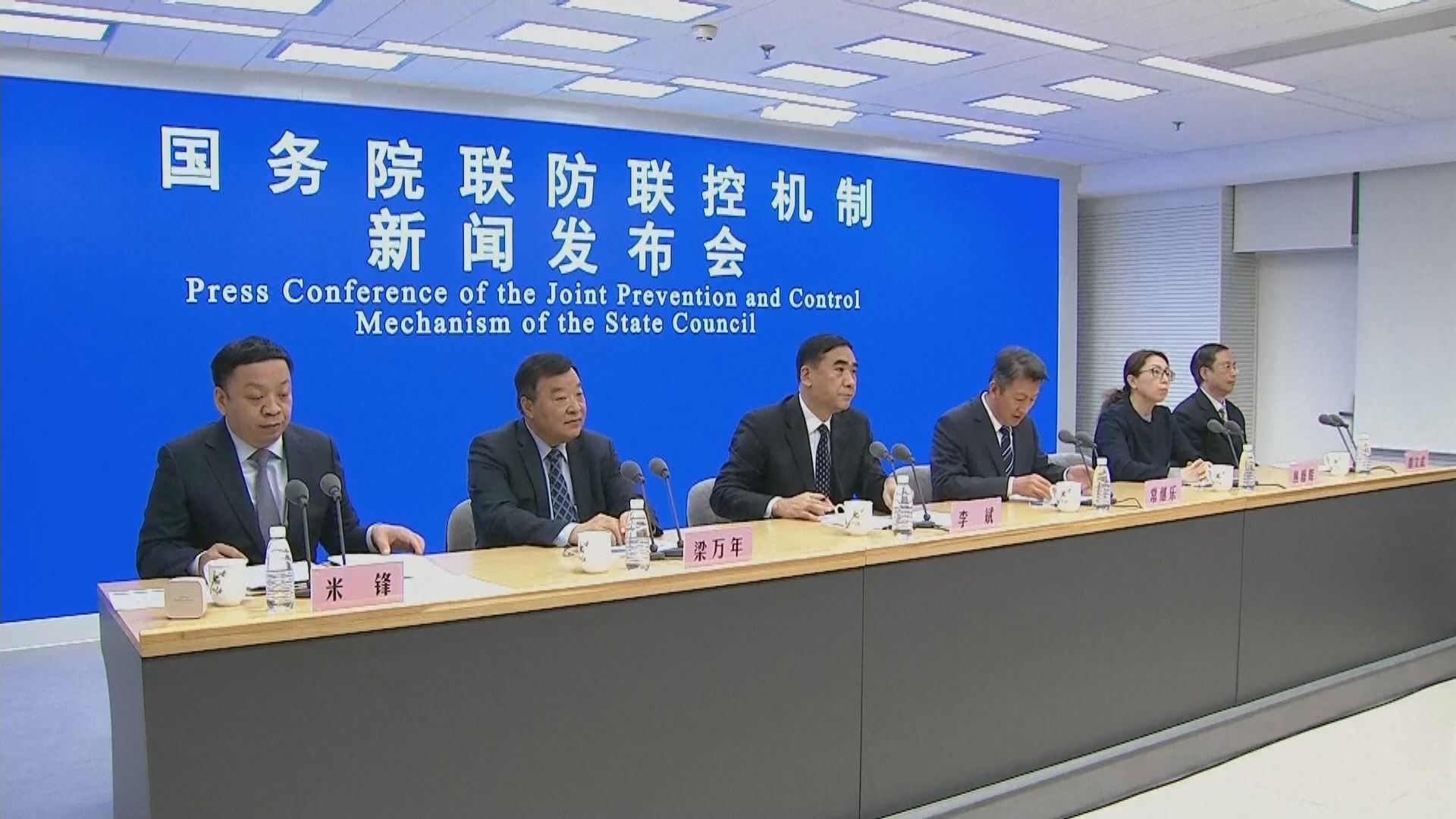 內地官方印發五份文件　指導各地落實新冠「乙類乙管」