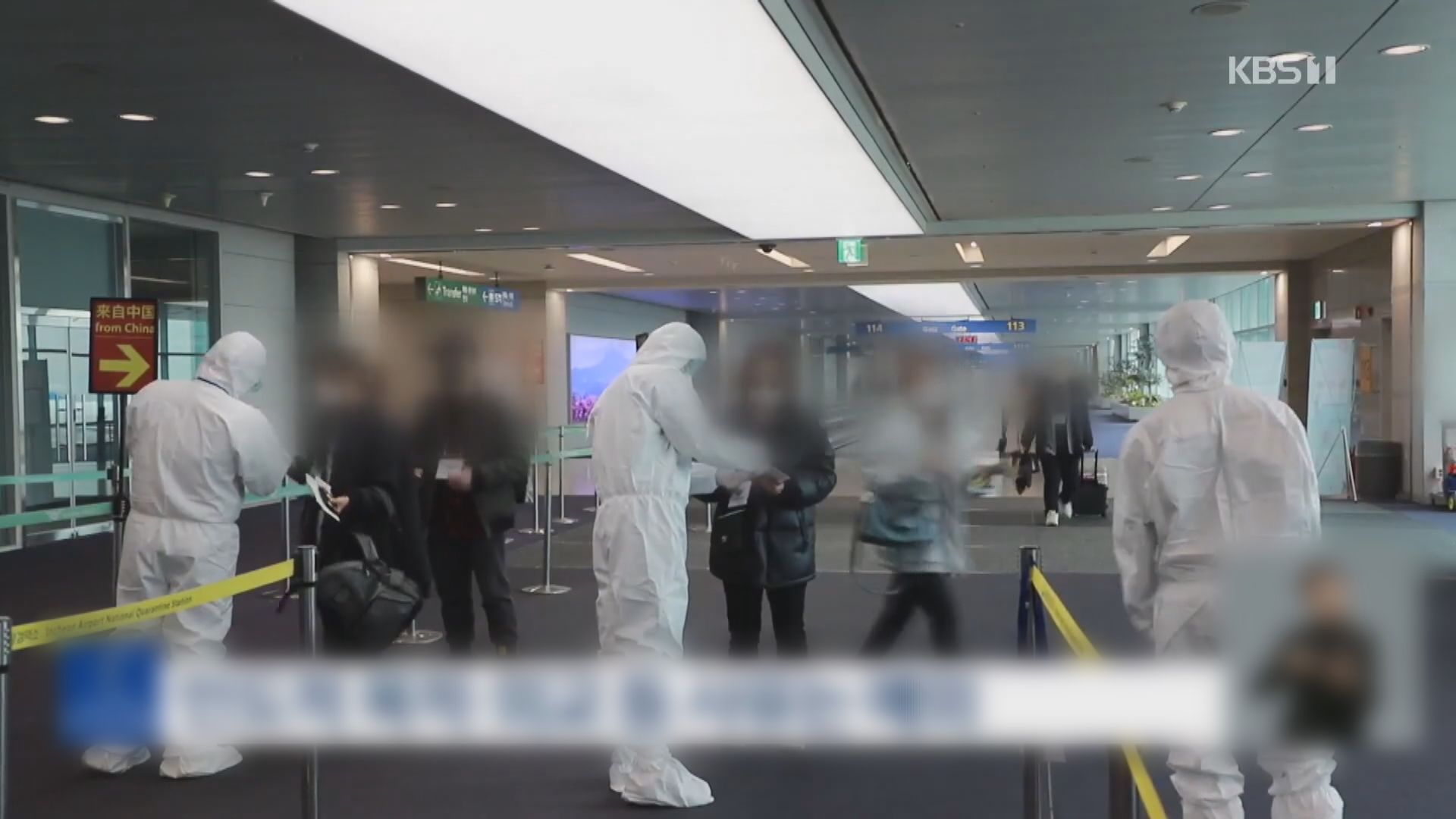 卡塔爾周二起要求由中國入境旅客出示檢測陰性證明