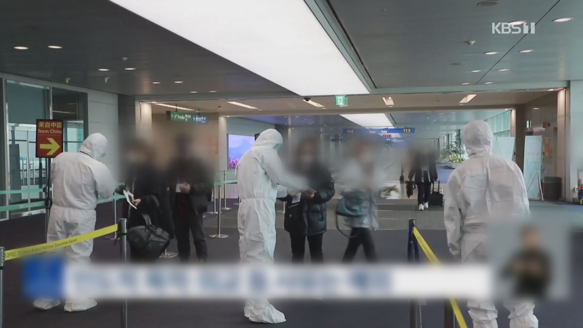 多地收緊中國旅客入境限制　中方堅決反對操弄防控措施