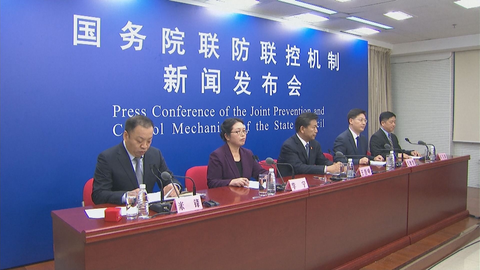 國家衞健委指地方政府加碼防控措施是「懶政」