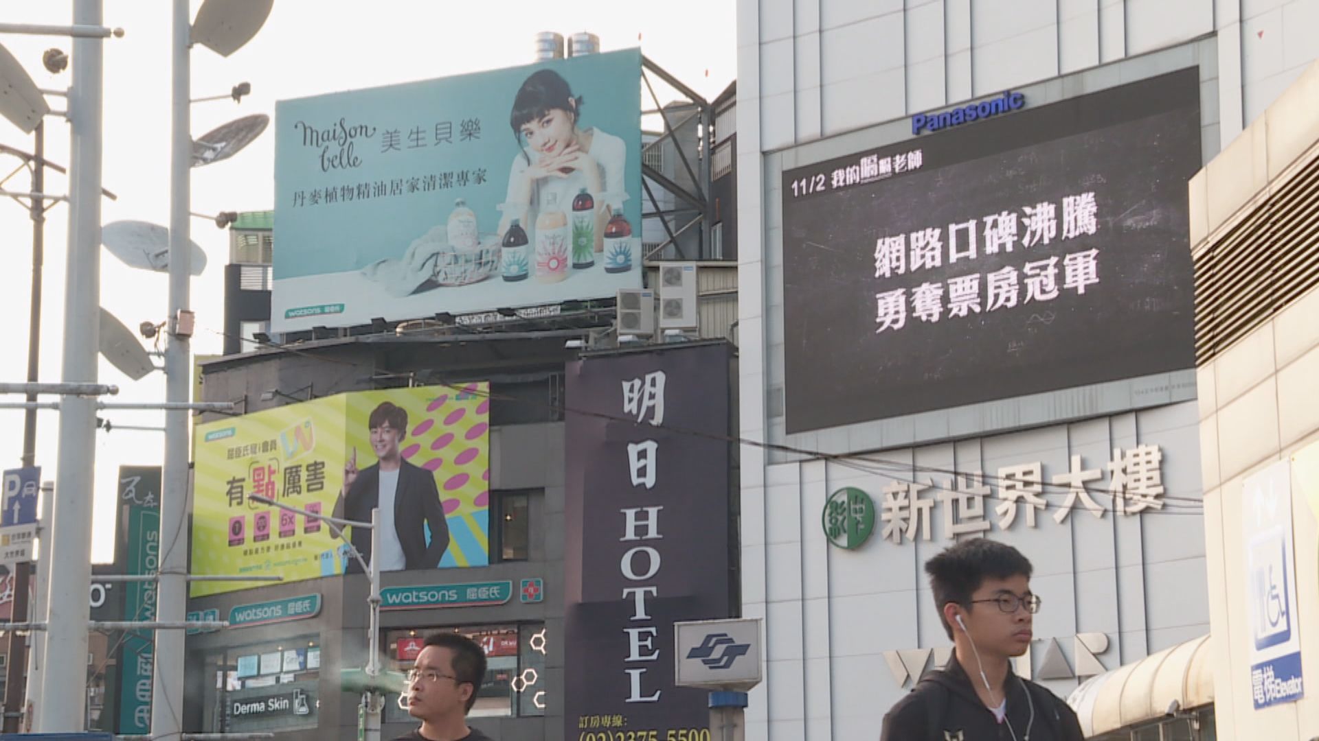 港澳人士周五起入台需隔離兩周　住宿費自負