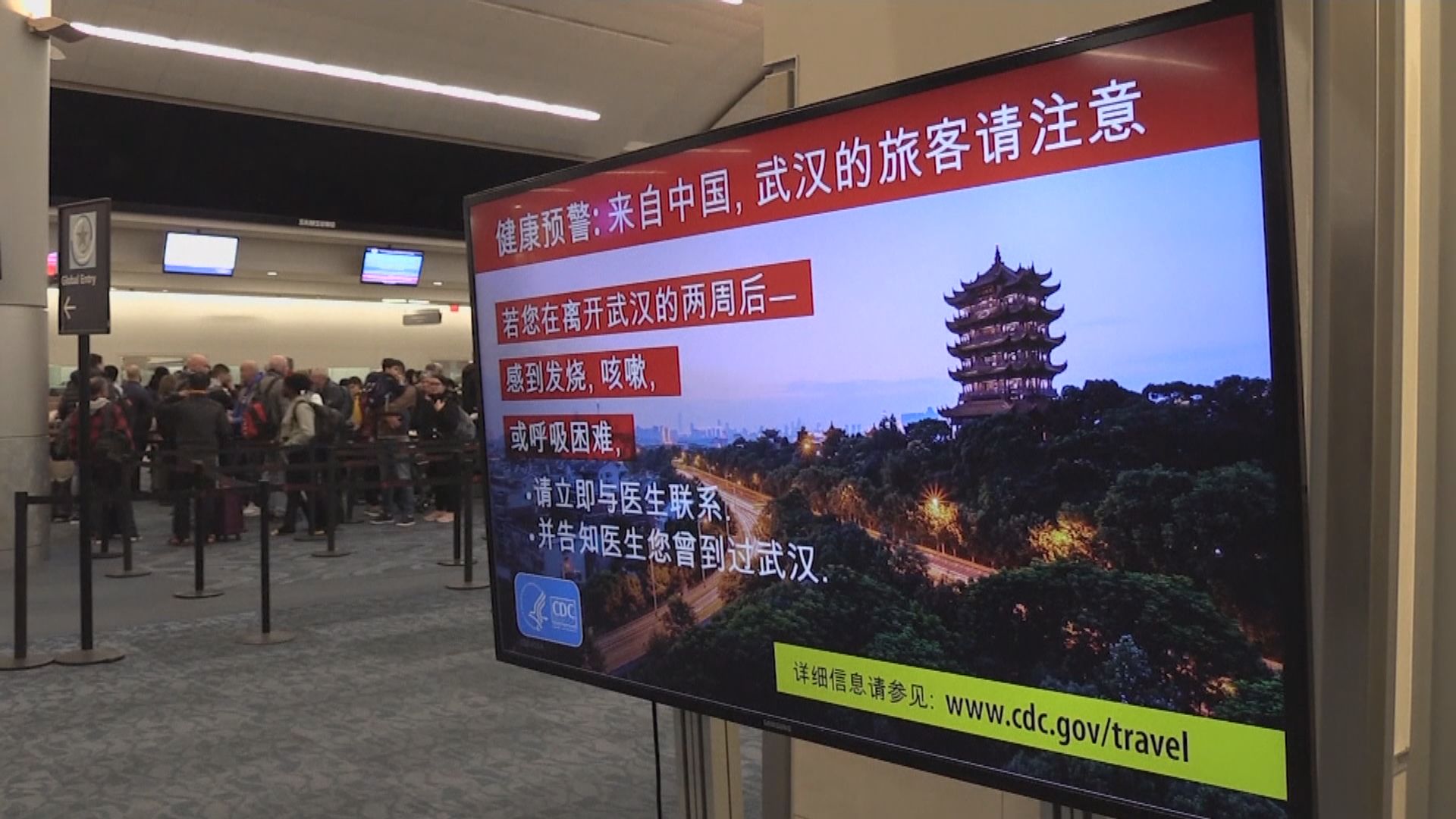 中國呼籲遊客切勿到美國旅遊