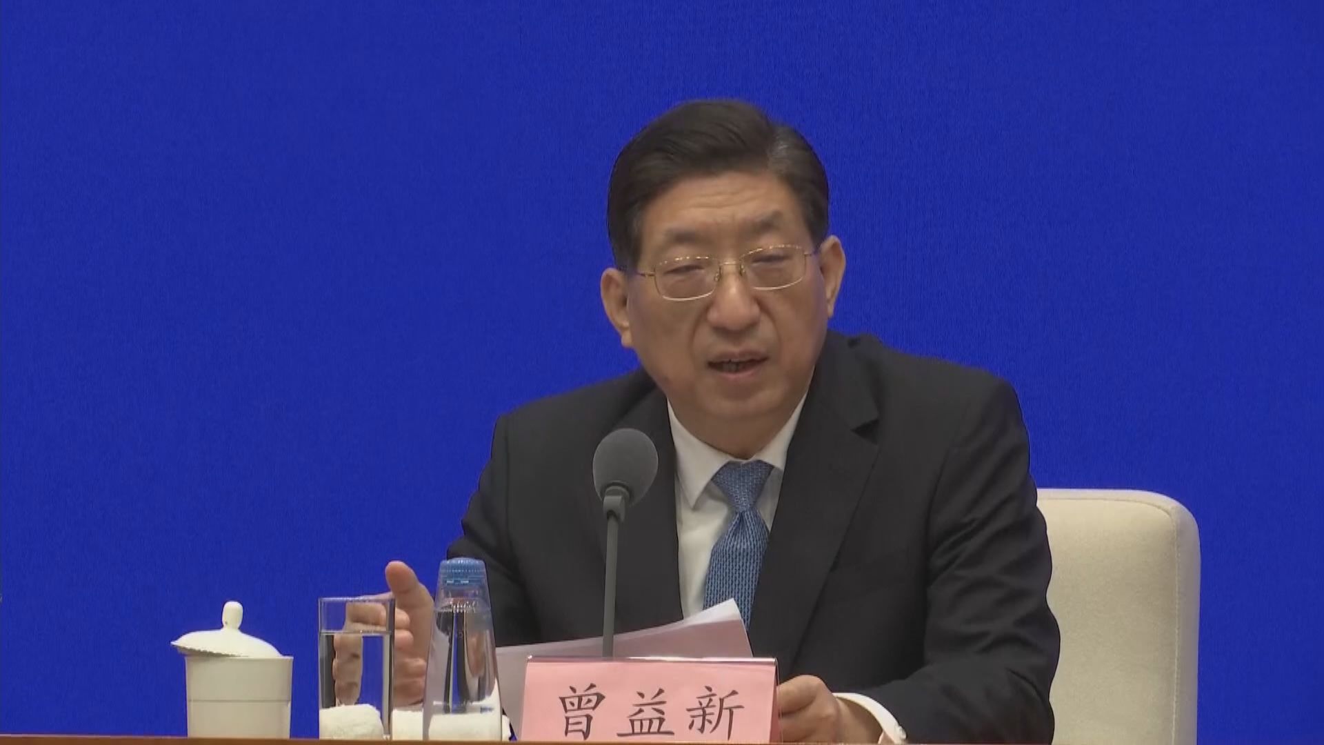 曾益新：中方不接受不尊重常識的新冠病毒溯源調查