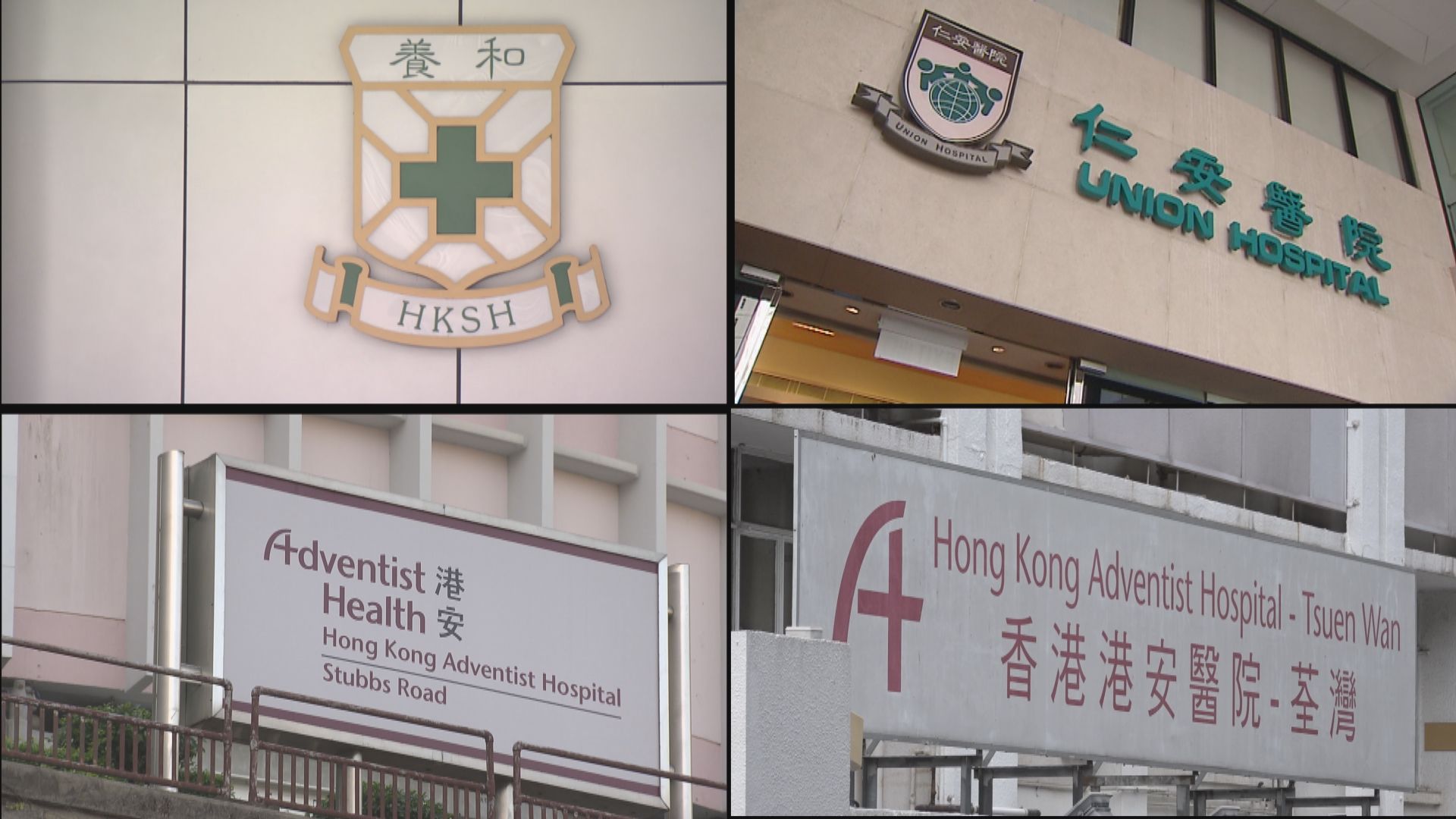 【健康碼】據了解不多於十間機構納入粵港澳新冠病毒檢測互認名單