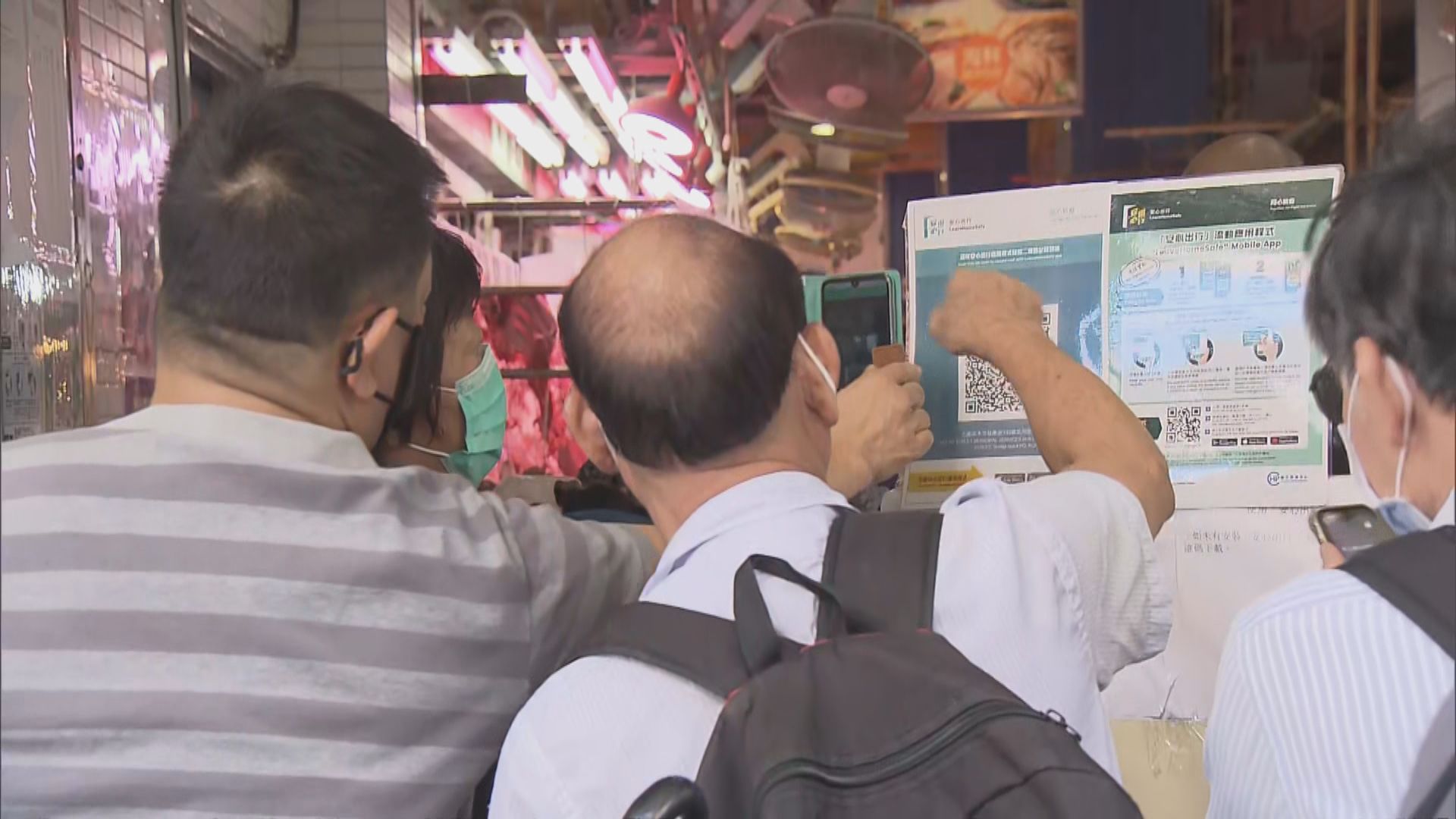 即日起進入大部分政府設施須用「安心出行」