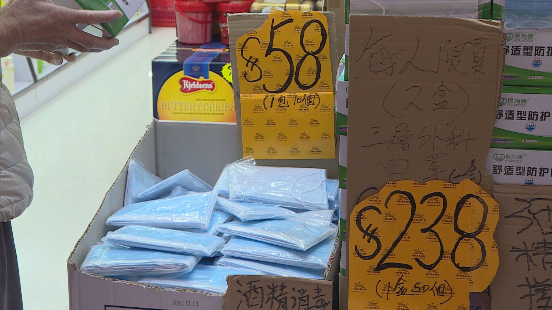 海關大規模巡查外科口罩零售點搜劣貨假貨