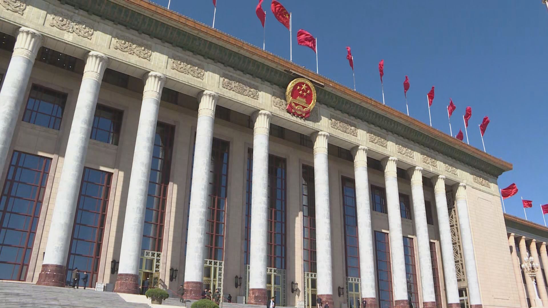 譚耀宗因疫情留港   請假缺席下周人大常委會