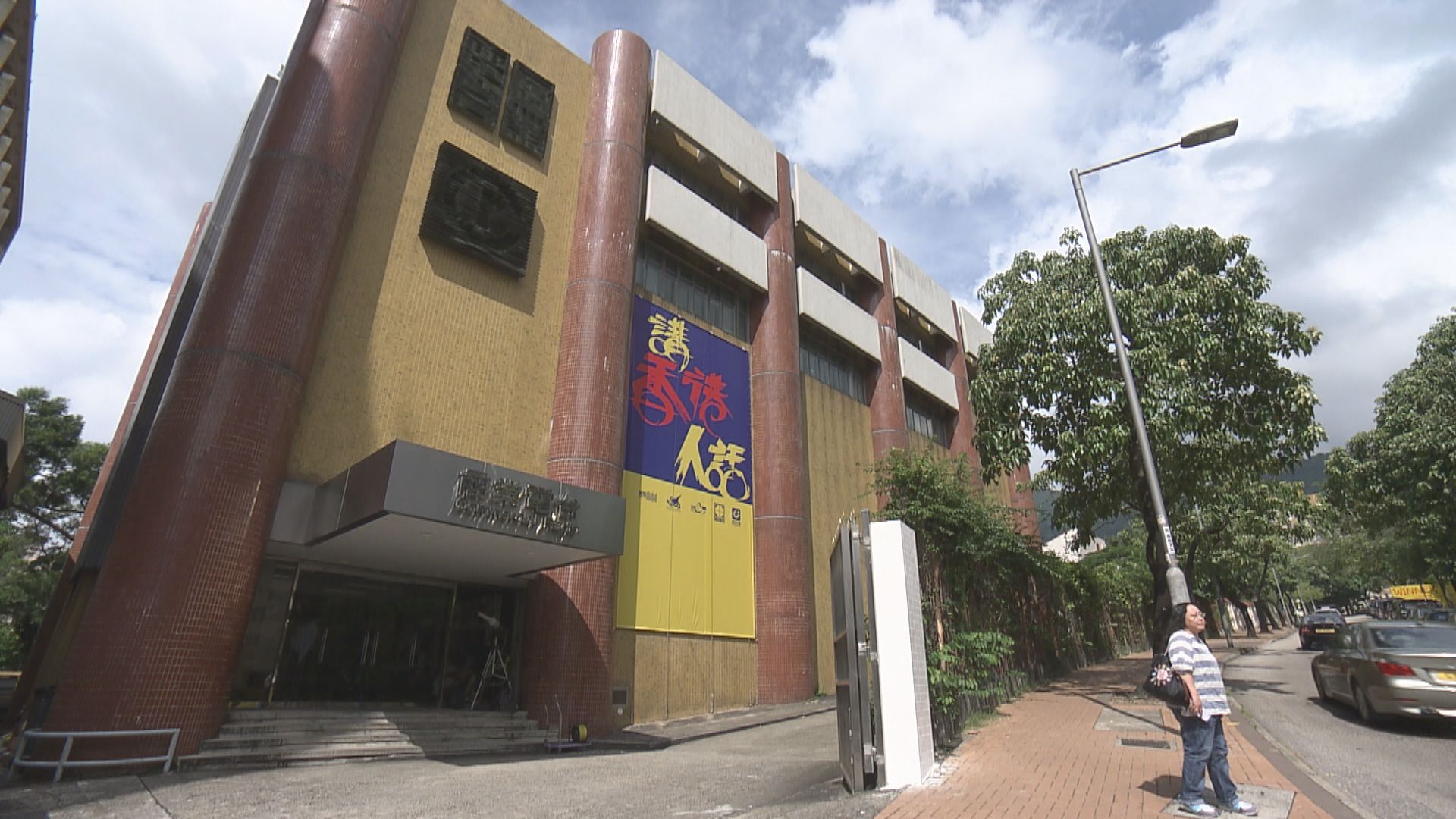 商業電台一名清潔員工初步確診