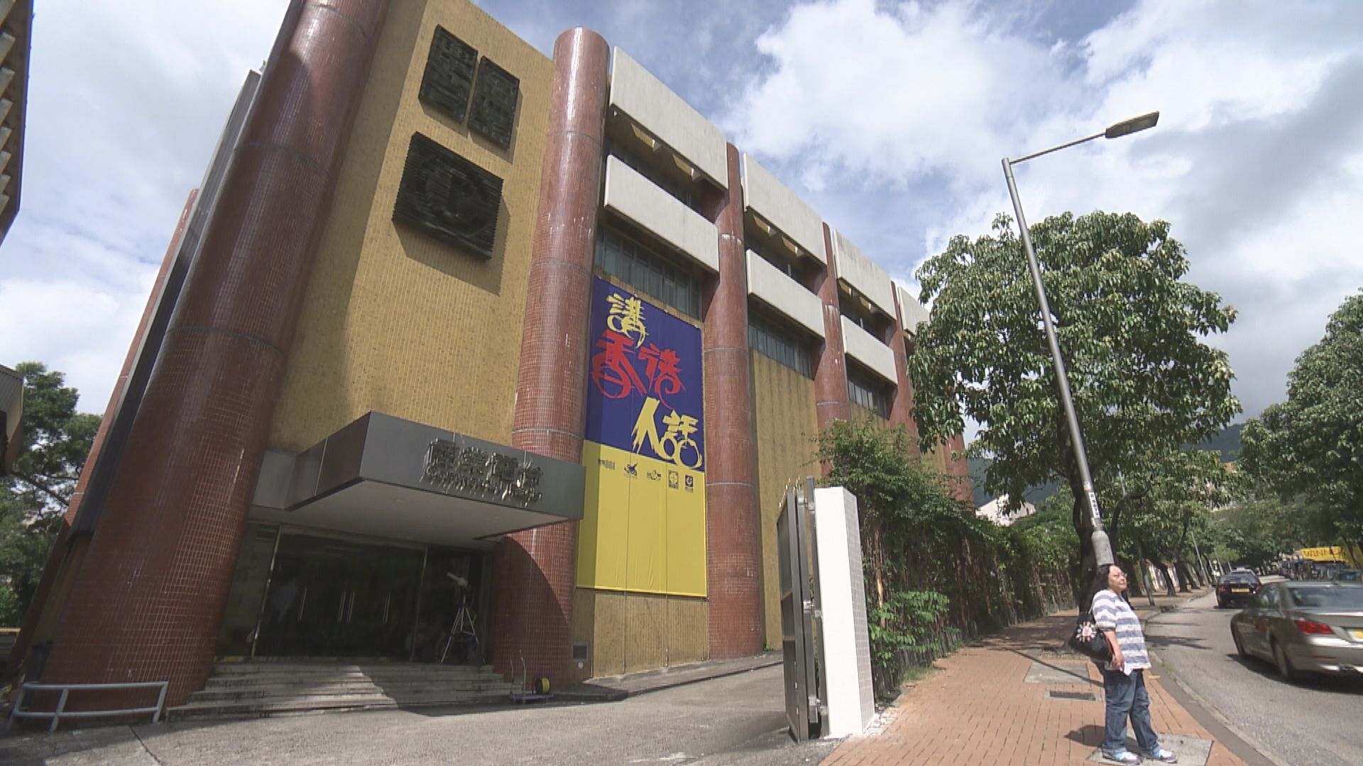 商台新聞部一記者初步確診　據了解與早前確診清潔工無關