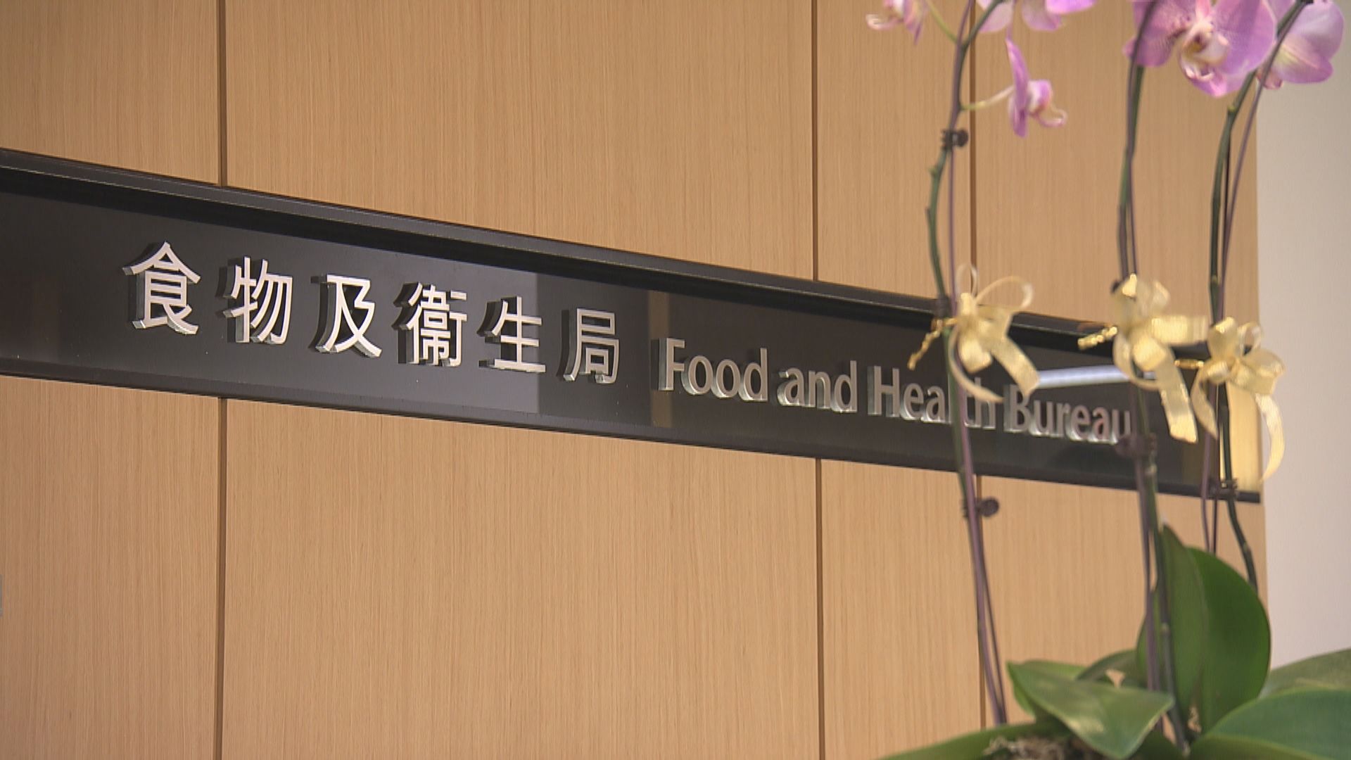 政府指有航班船隻已安排停靠本港　收緊檢疫安排周三才生效