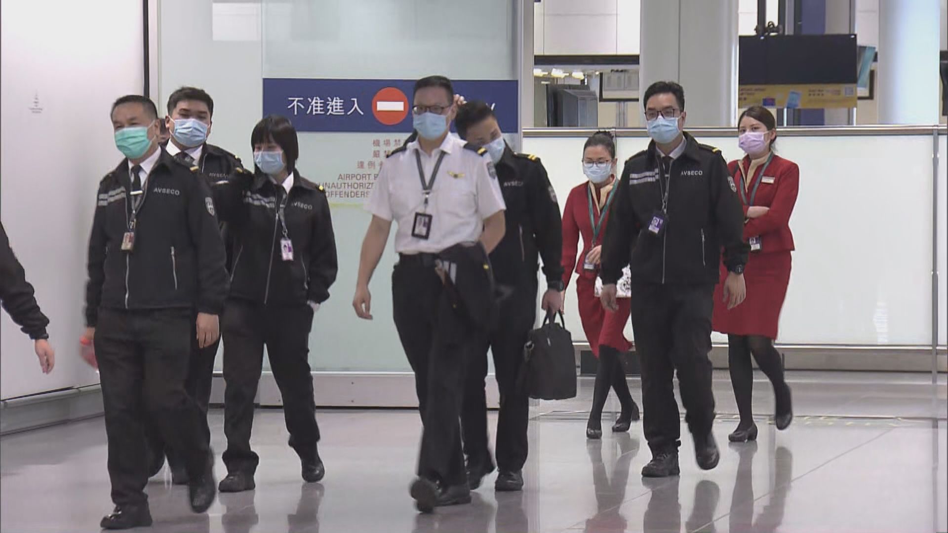 機組人員將須在指定酒店檢疫14天　國泰指正向當局索取更多落實細節