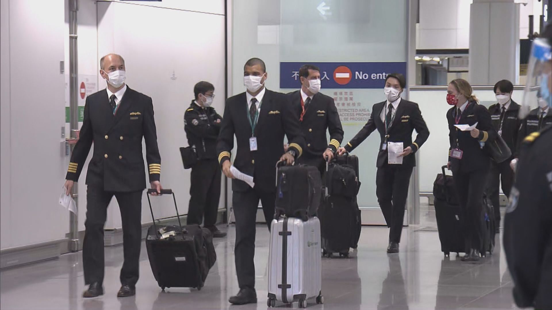 周六起駐港機組人員抵港核酸檢測陰性可離機場　航空乘客出境毋須體溫篩查