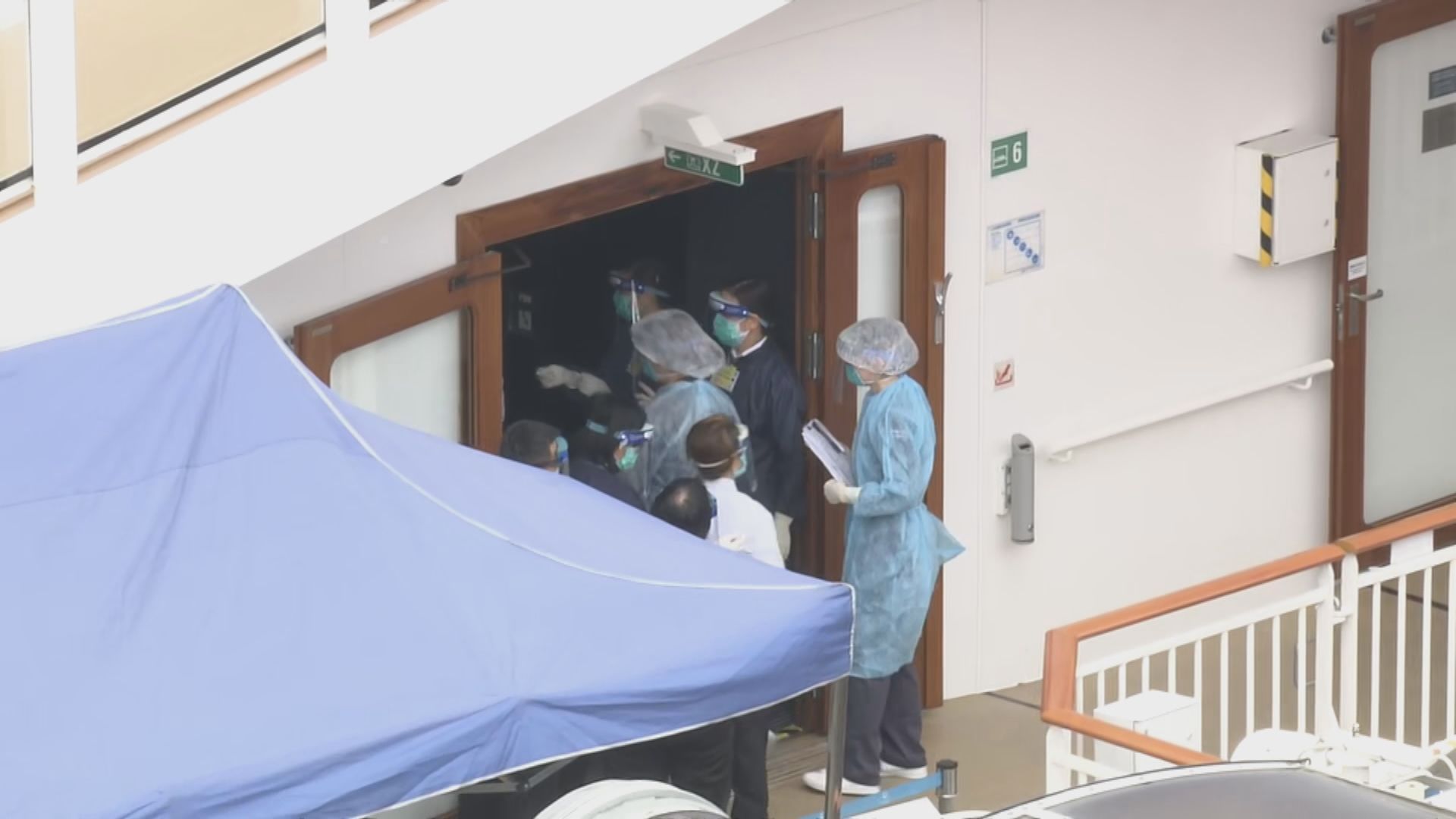 世界夢號郵輪抵港　衞生署人員登船進行檢疫