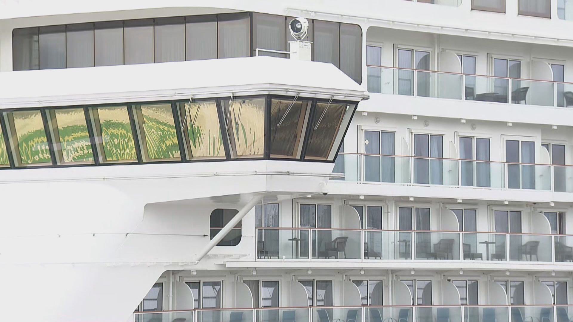 衞生署完成對世界夢號郵輪上船員檢疫　均通過體溫檢測