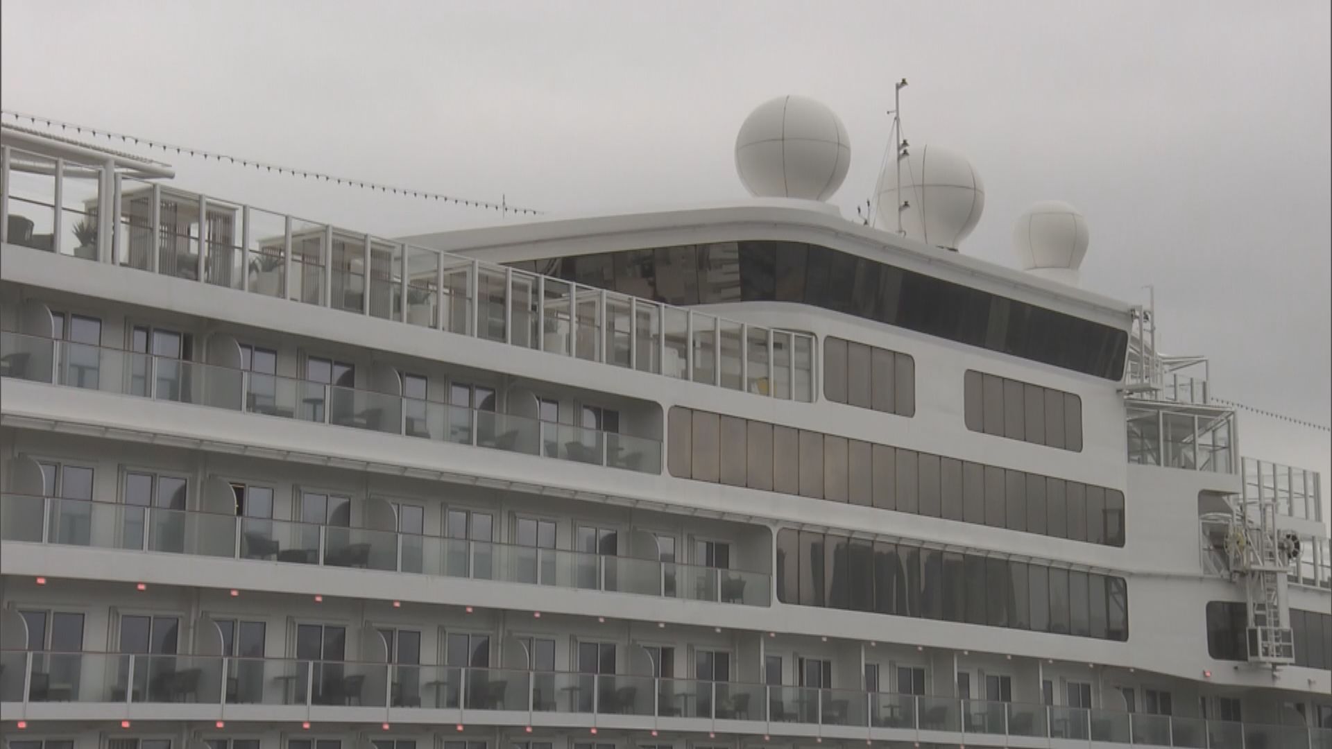 星夢郵輪：船上資源足夠供應予全部乘客及員工