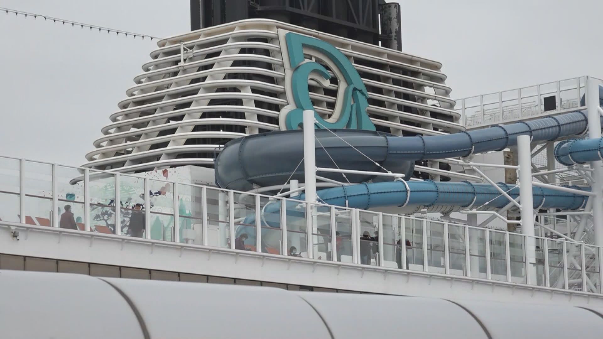 世界夢號旅客及船員落船後不需家居隔離14日