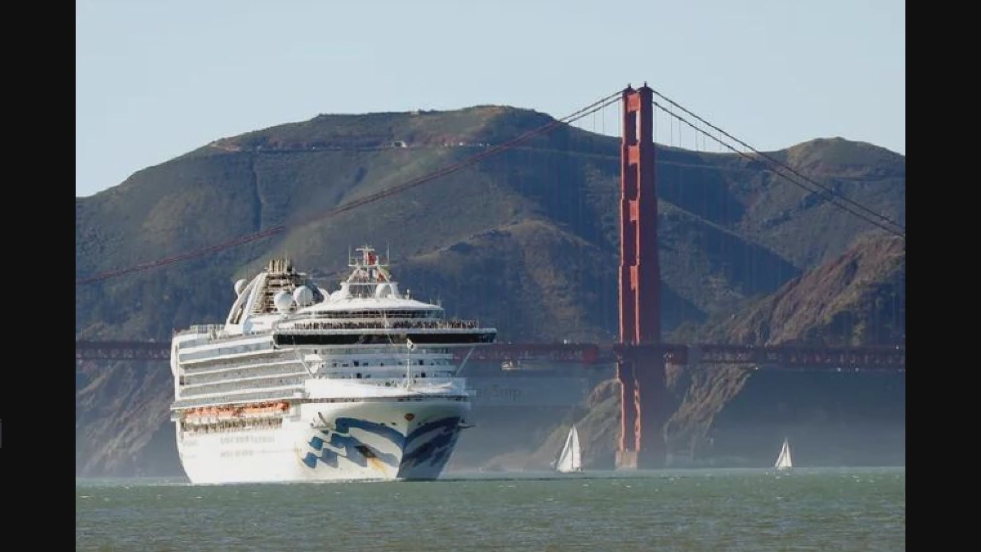 郵輪至尊公主號21人確診感染新型肺炎