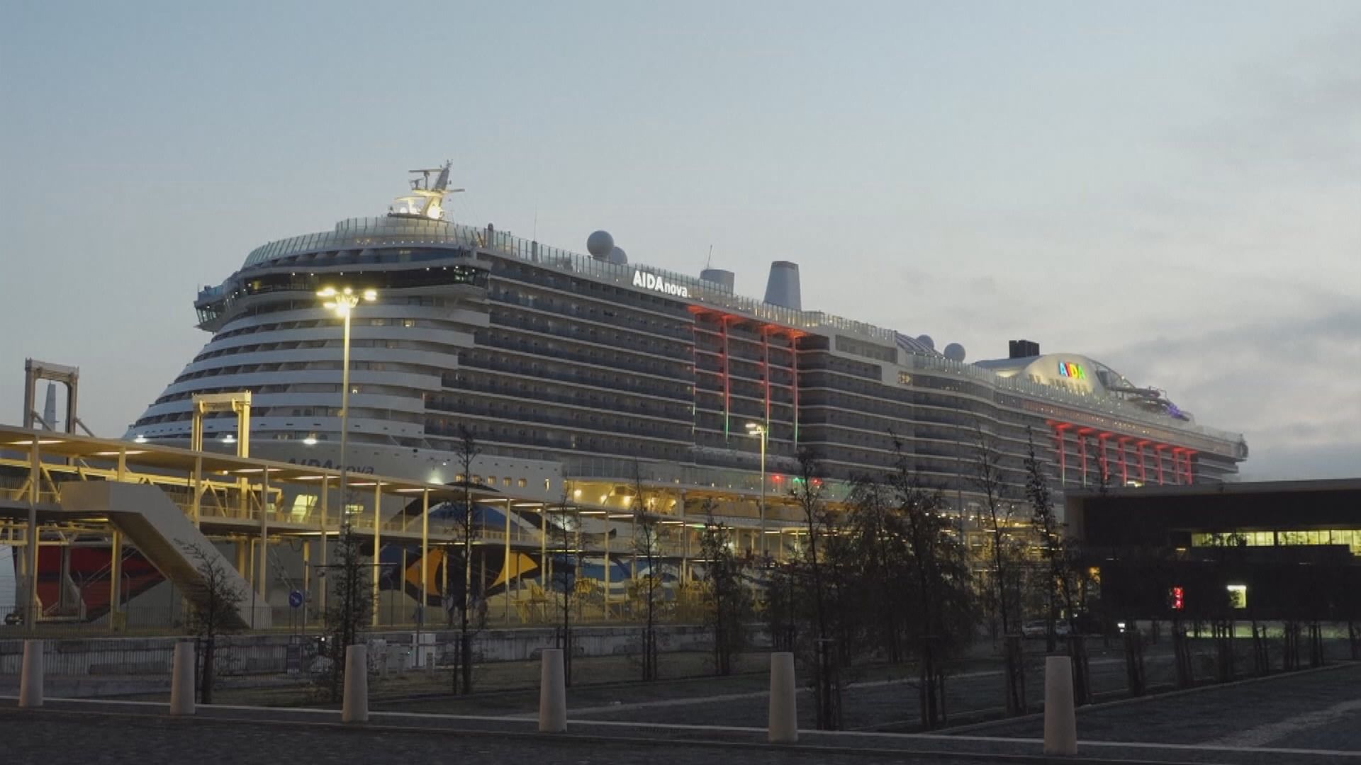 德國郵輪爆疫需暫時停泊葡萄牙里斯本港口