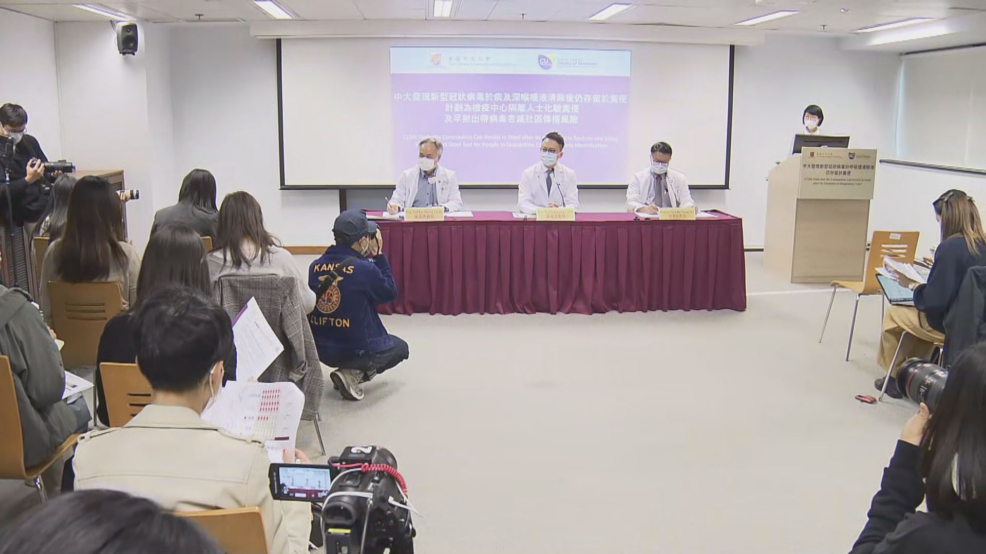 中大醫學院研究：所有新型肺炎患者糞便都帶病毒