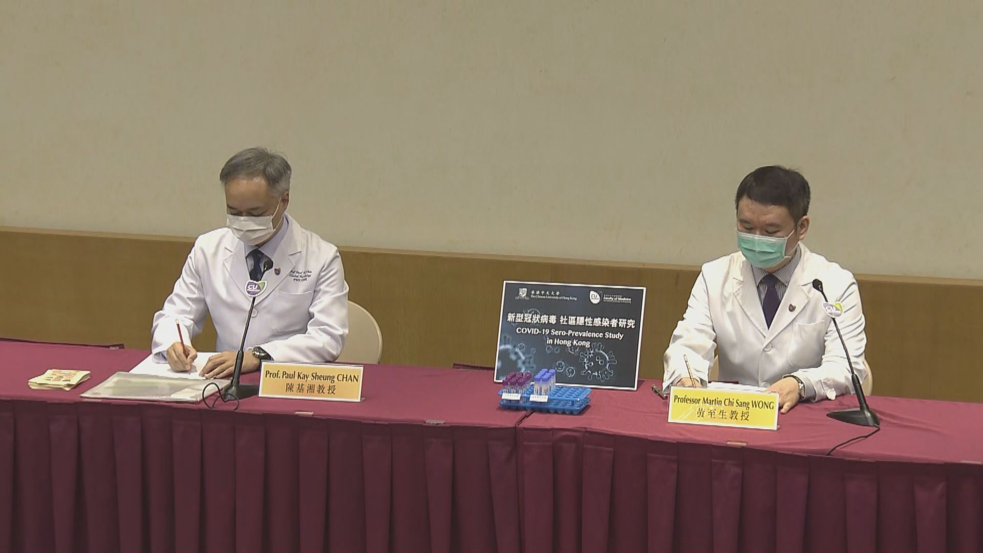 中大醫學院招募三千人研究新冠病毒隱性感染