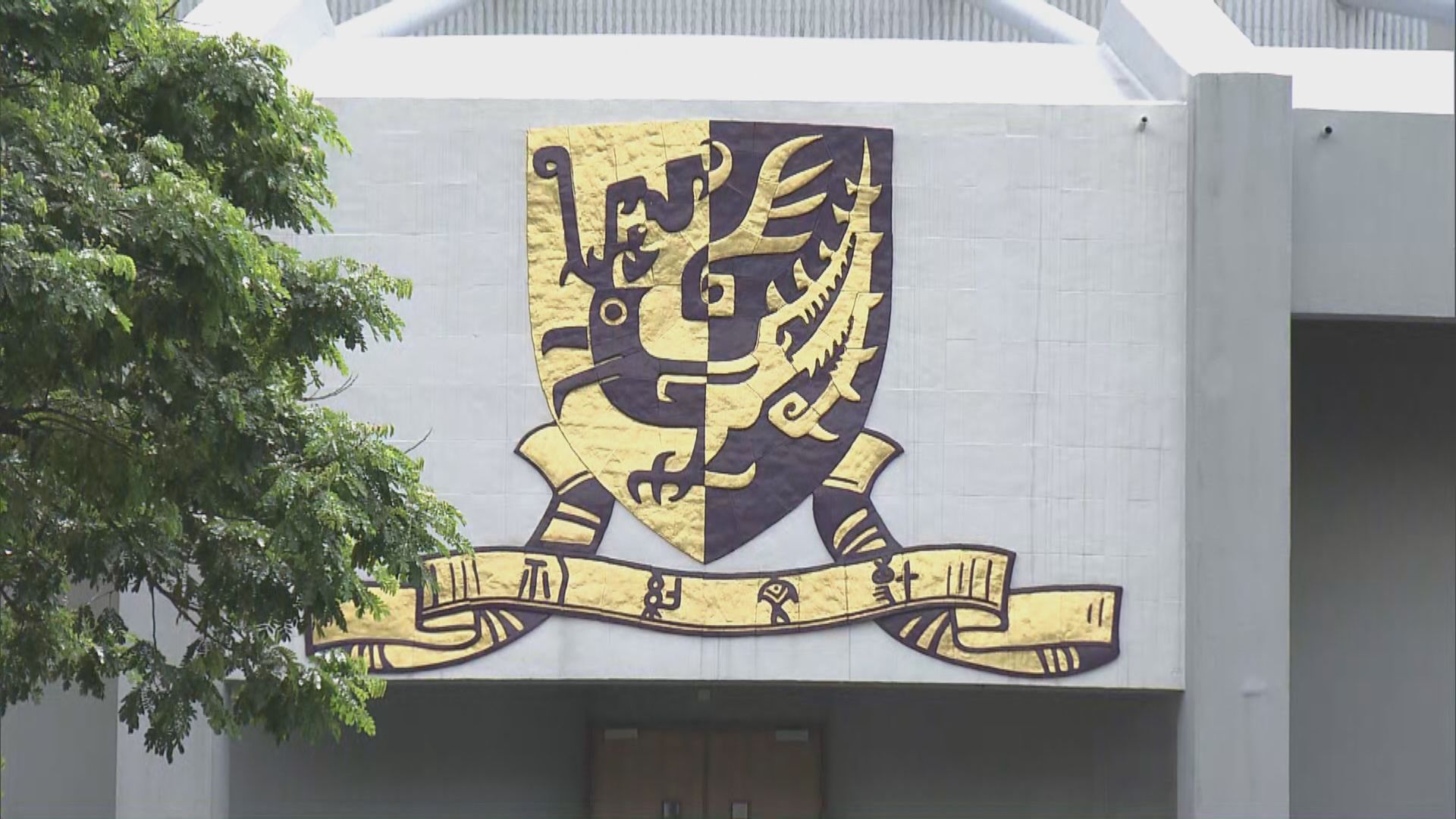 中大教職員、學生及訪客下月廿四日起須打疫苗才能進入