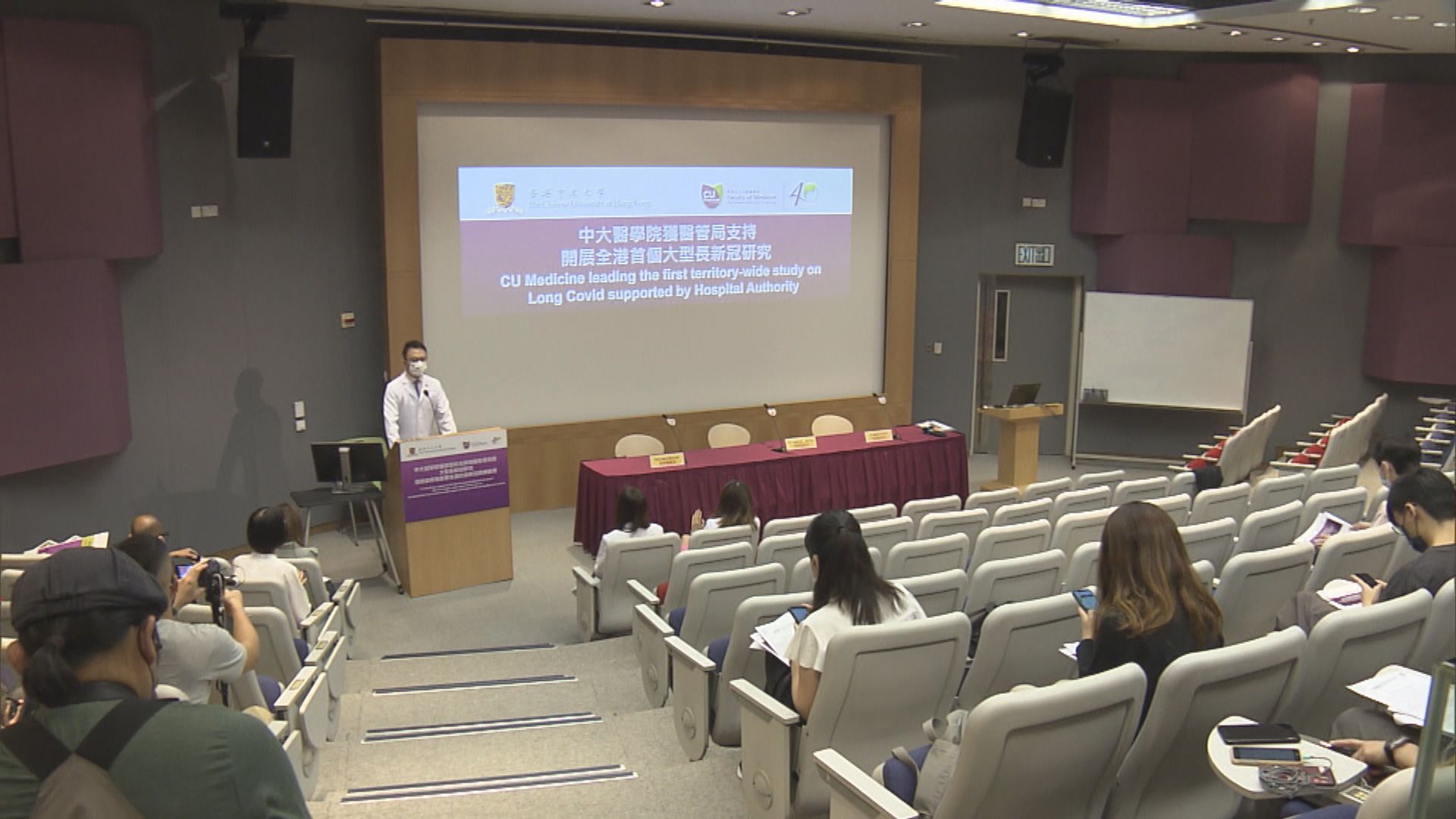 中大展開大型長新冠研究　協助政府策劃長新冠治療服務