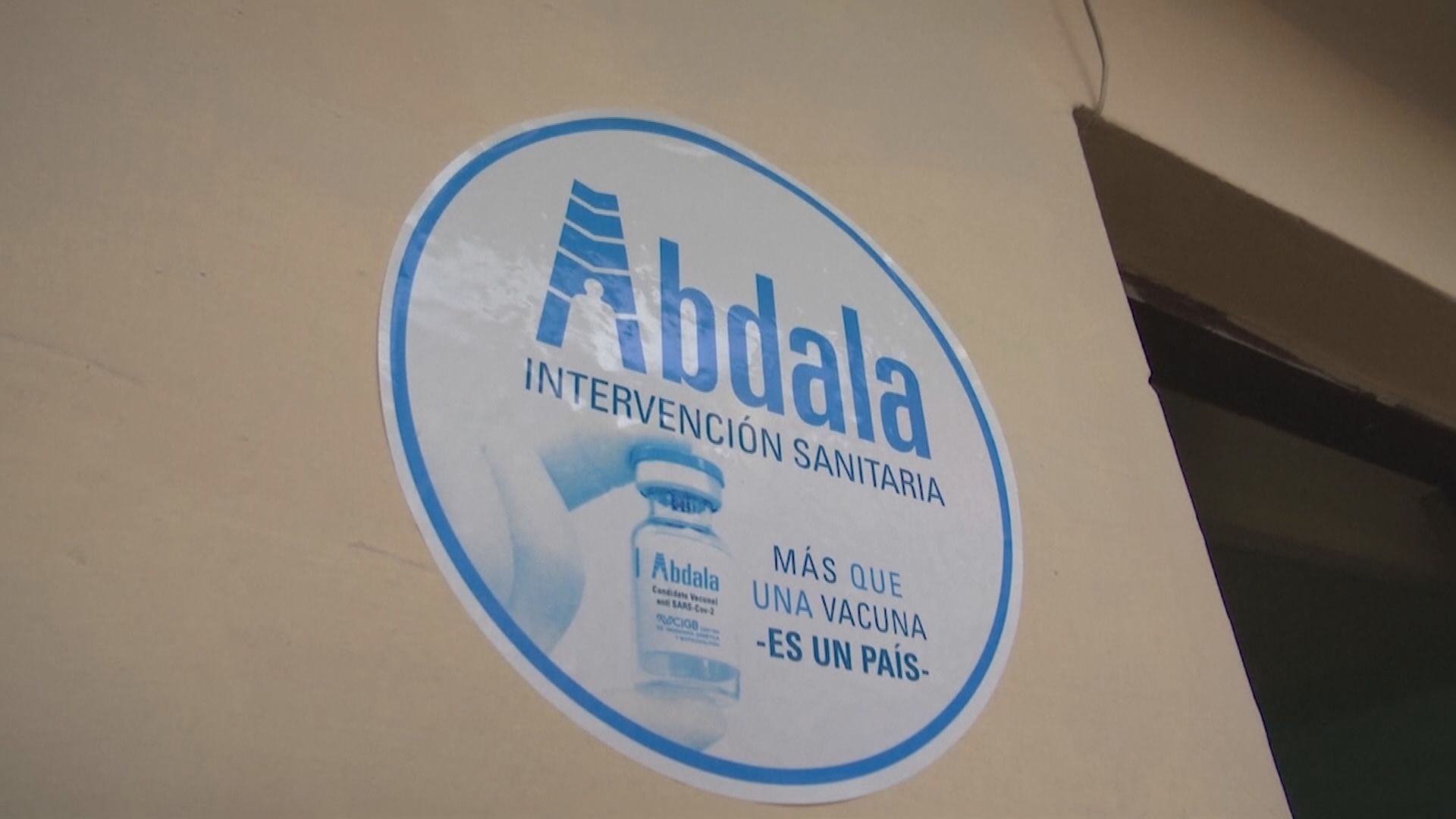 古巴新冠疫情惡化　為國民接種自行研發新冠疫苗