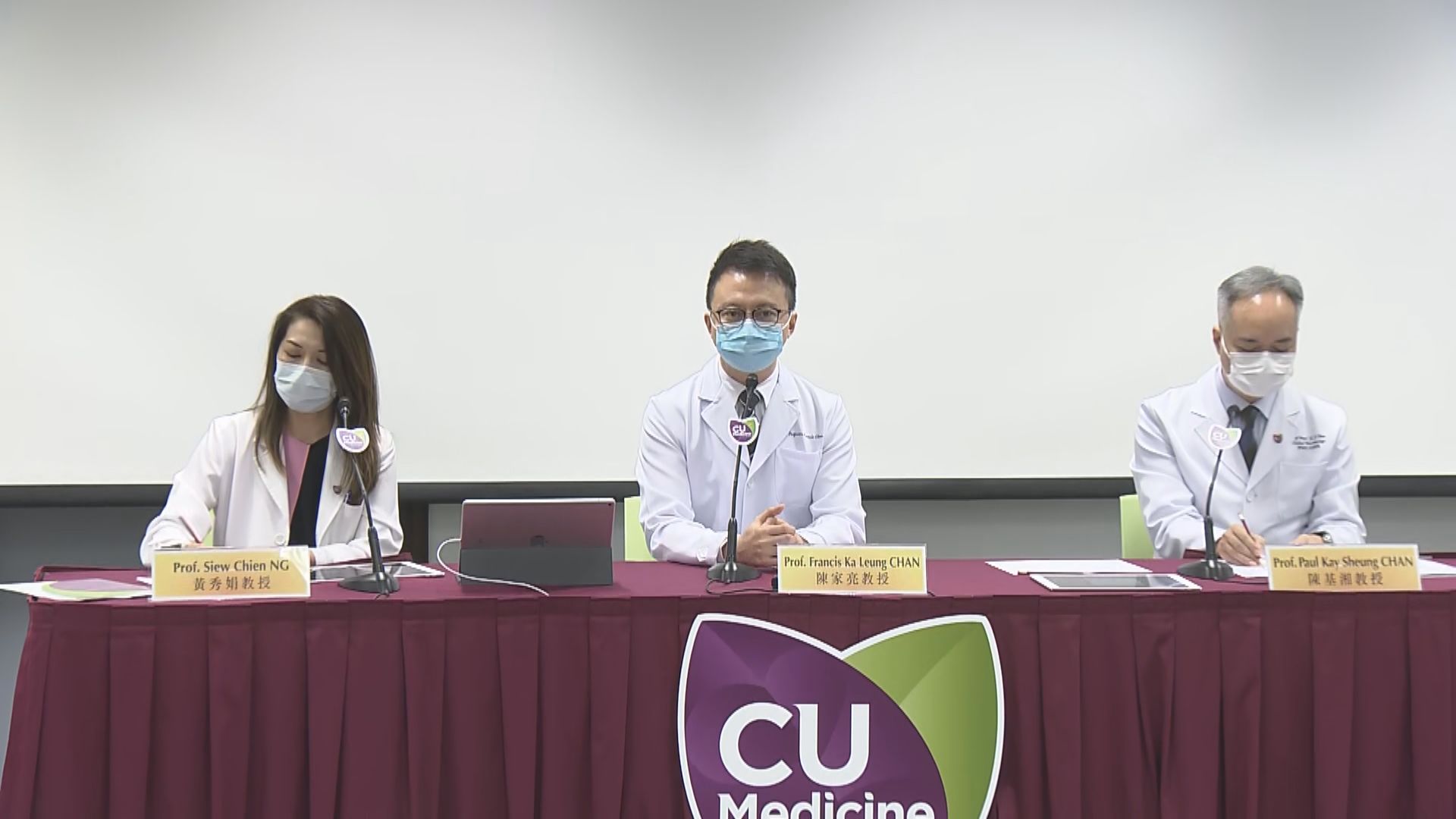 中大醫學院：患者出院後須作監測　避免出現糞便傳播