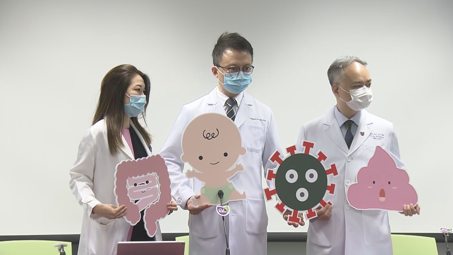 中大證實腸道糞便可帶病毒　擬與政府討論修訂出院指引