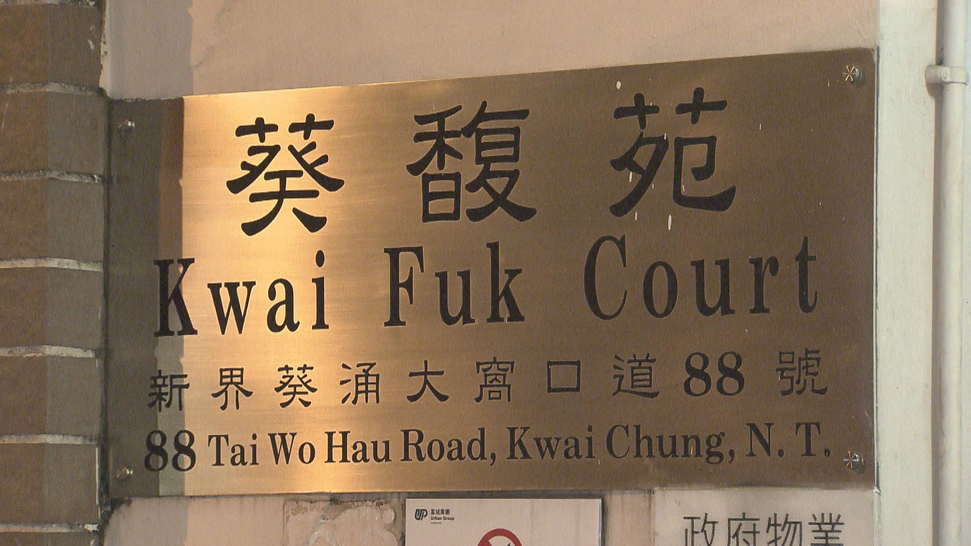 一名海關高級關員初步確診新冠病毒