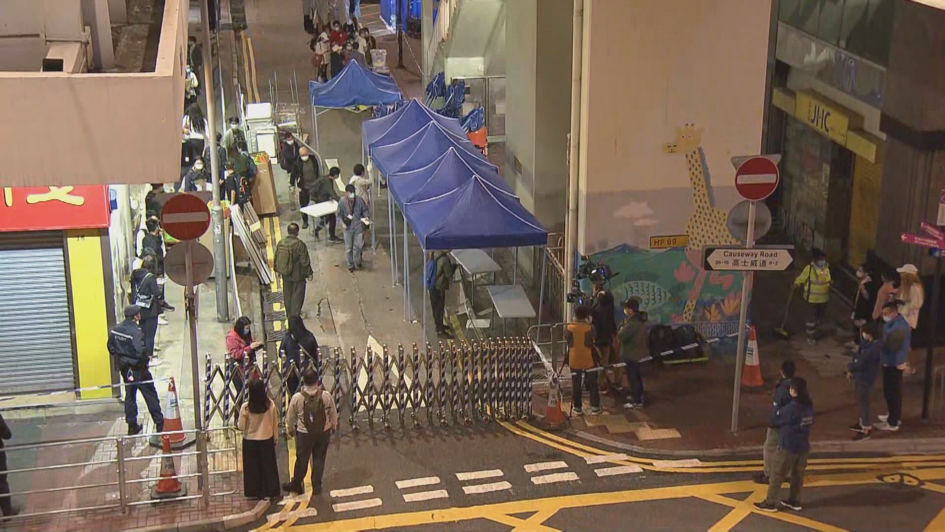 銅鑼灣高威樓現初步陽性個案　晚上圍封強檢