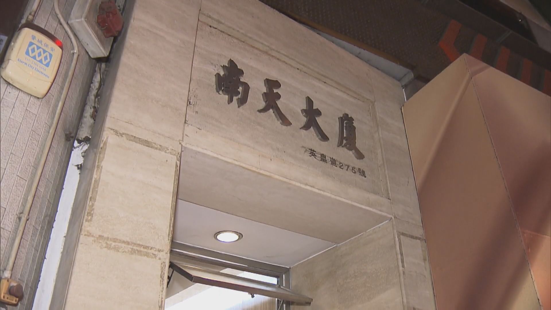 染疫空姐感染兩名家人　感染群組持續擴大