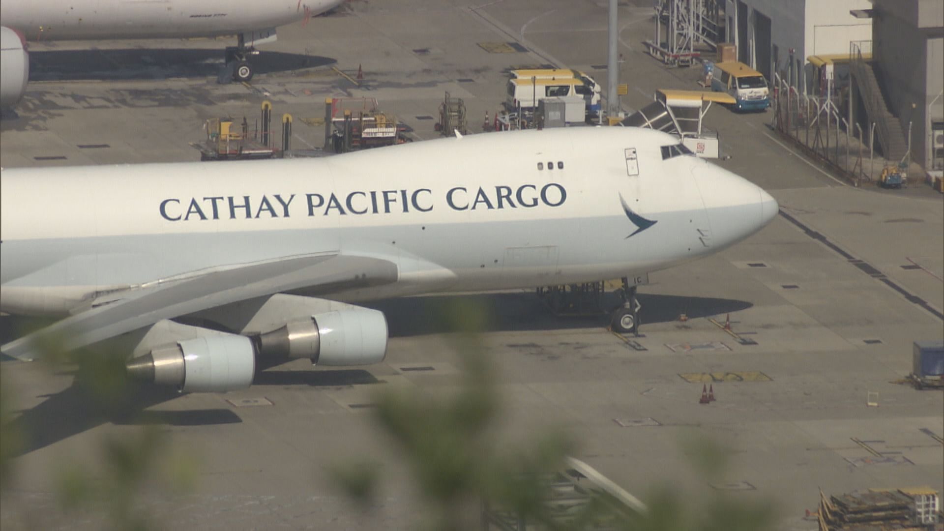 國泰致歉：違反防疫規定員工將被紀律處分