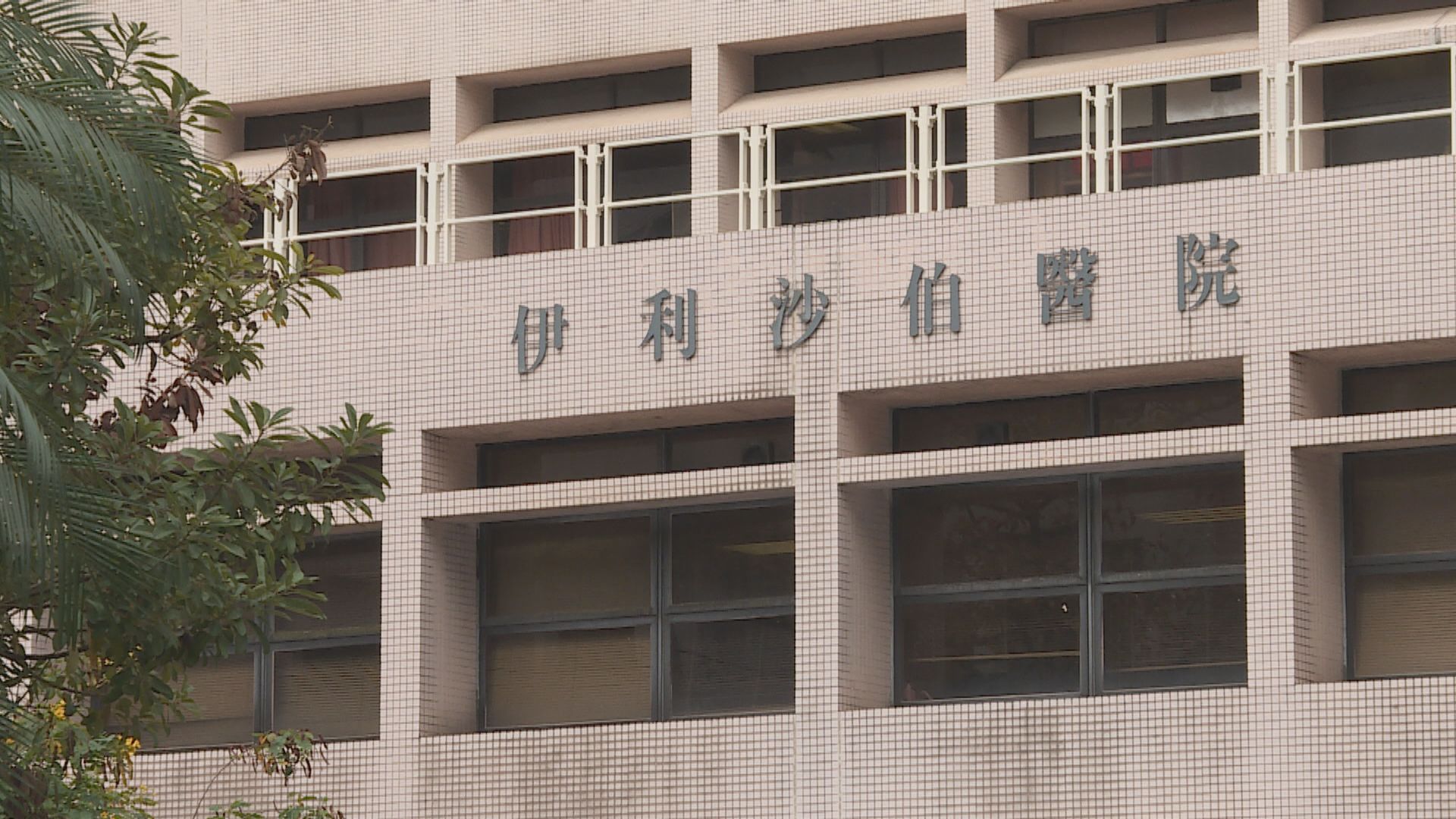 76歲確診女患者死亡　疫情至今累計24人死亡