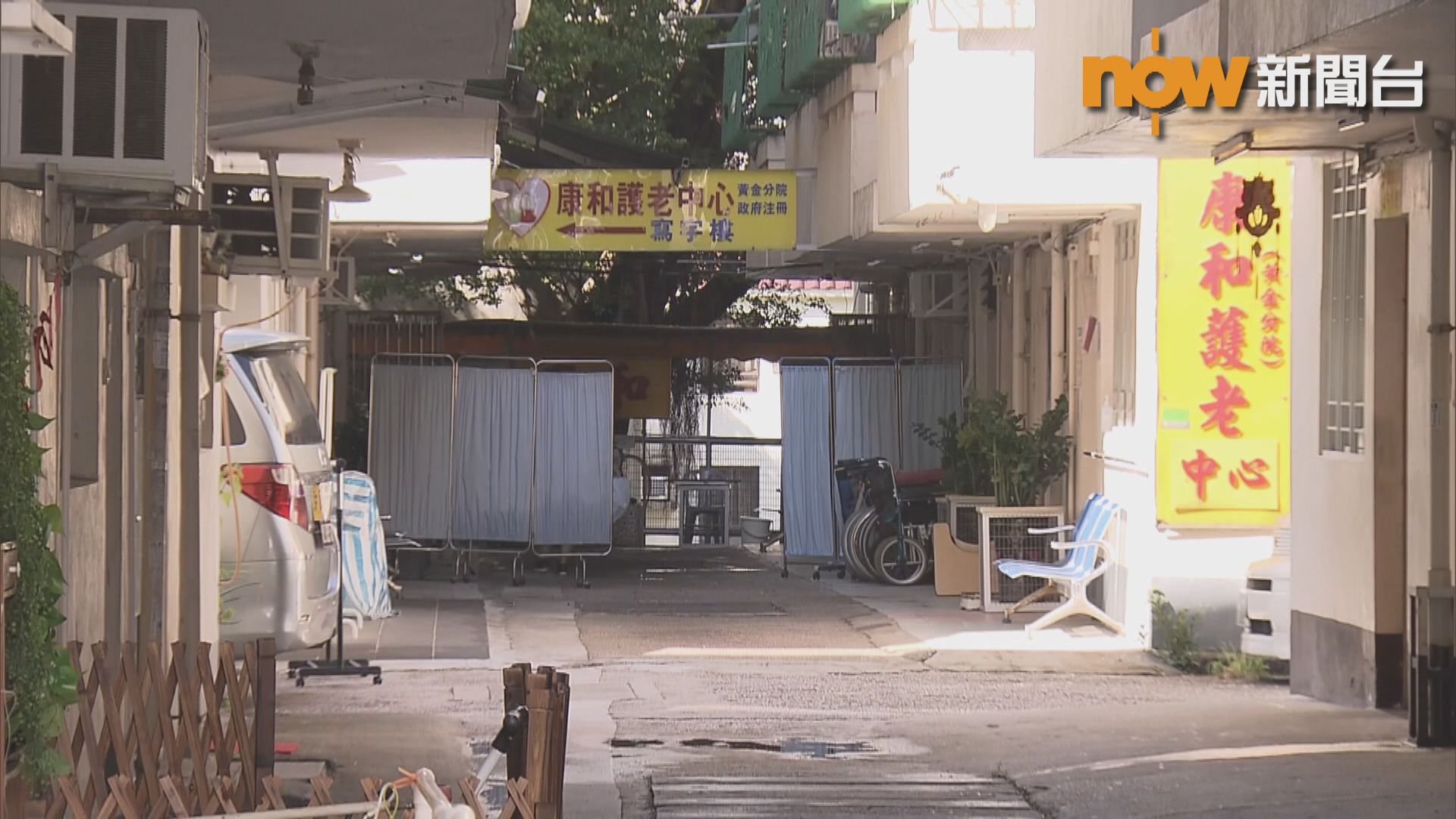 85歲屯門康和確診院友不治　累計44死