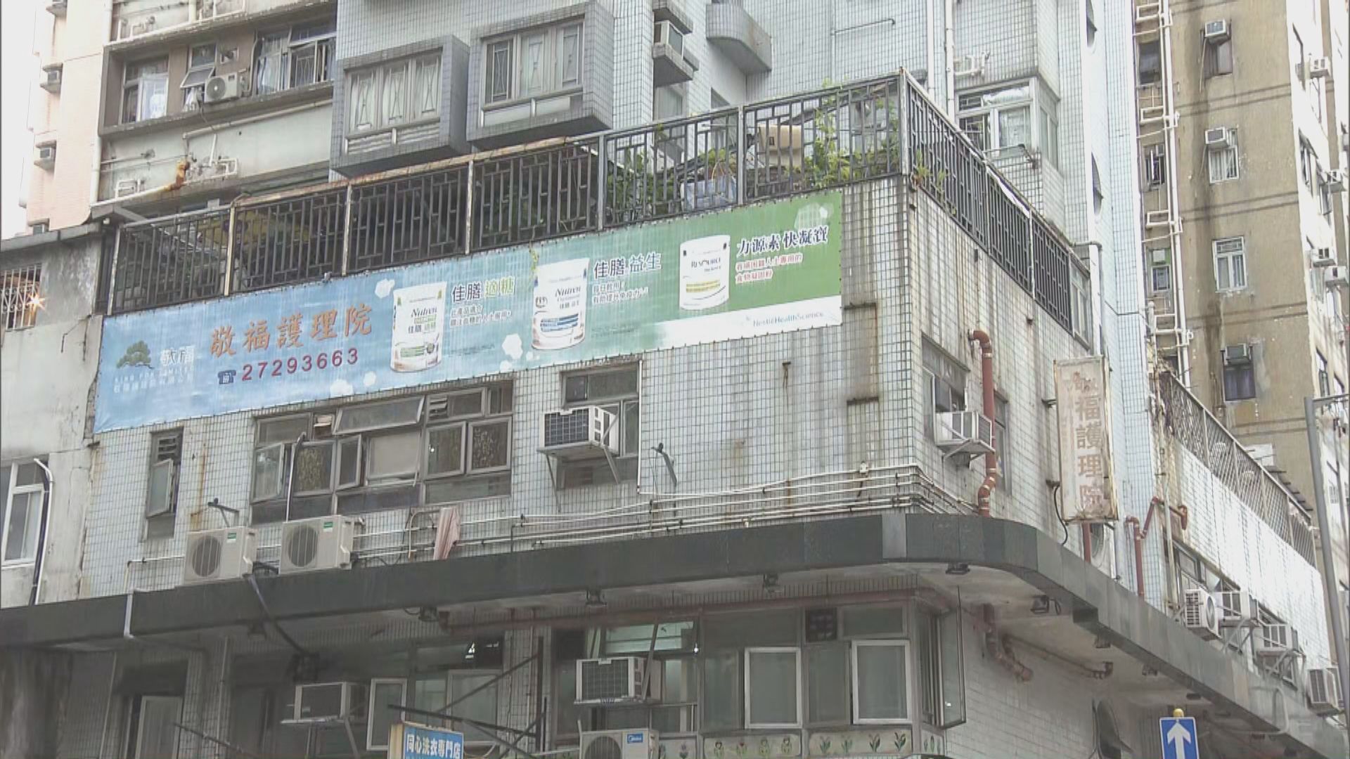 四名確診長者不治　累計63人死亡