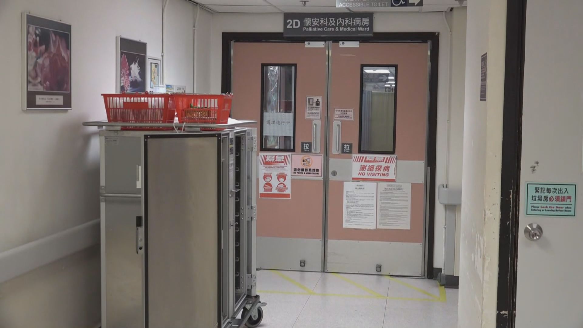 聯合醫院感染群組多一名確診病人離世