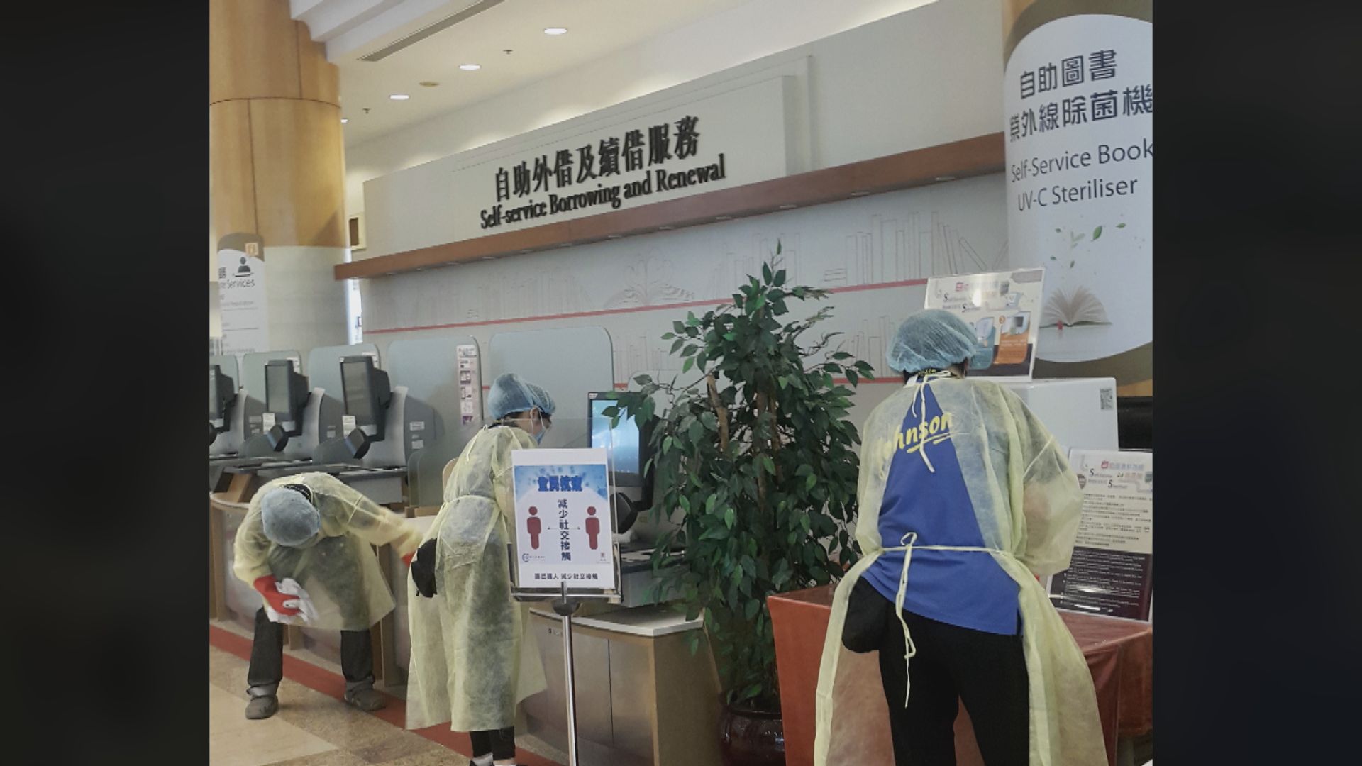 中央圖書館一員工確診　無接觸公眾