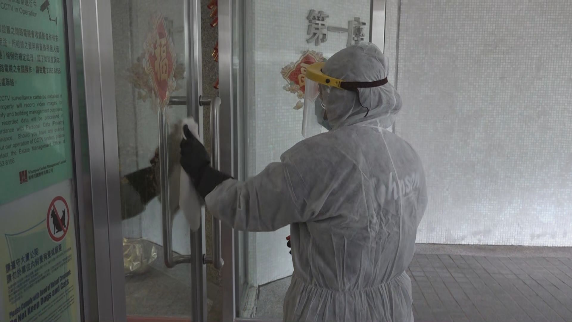 【新型肺炎】黃埔花園派員消毒大廈　食環署清潔街道