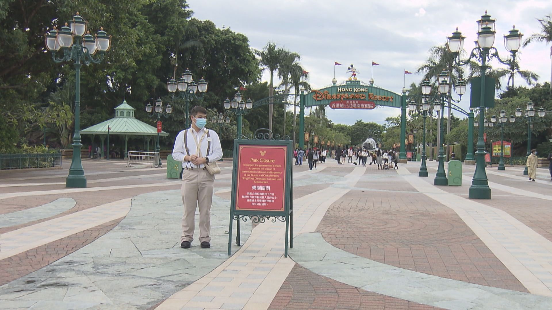 香港迪士尼副總裁以上行政人員　本月起減薪二至三成